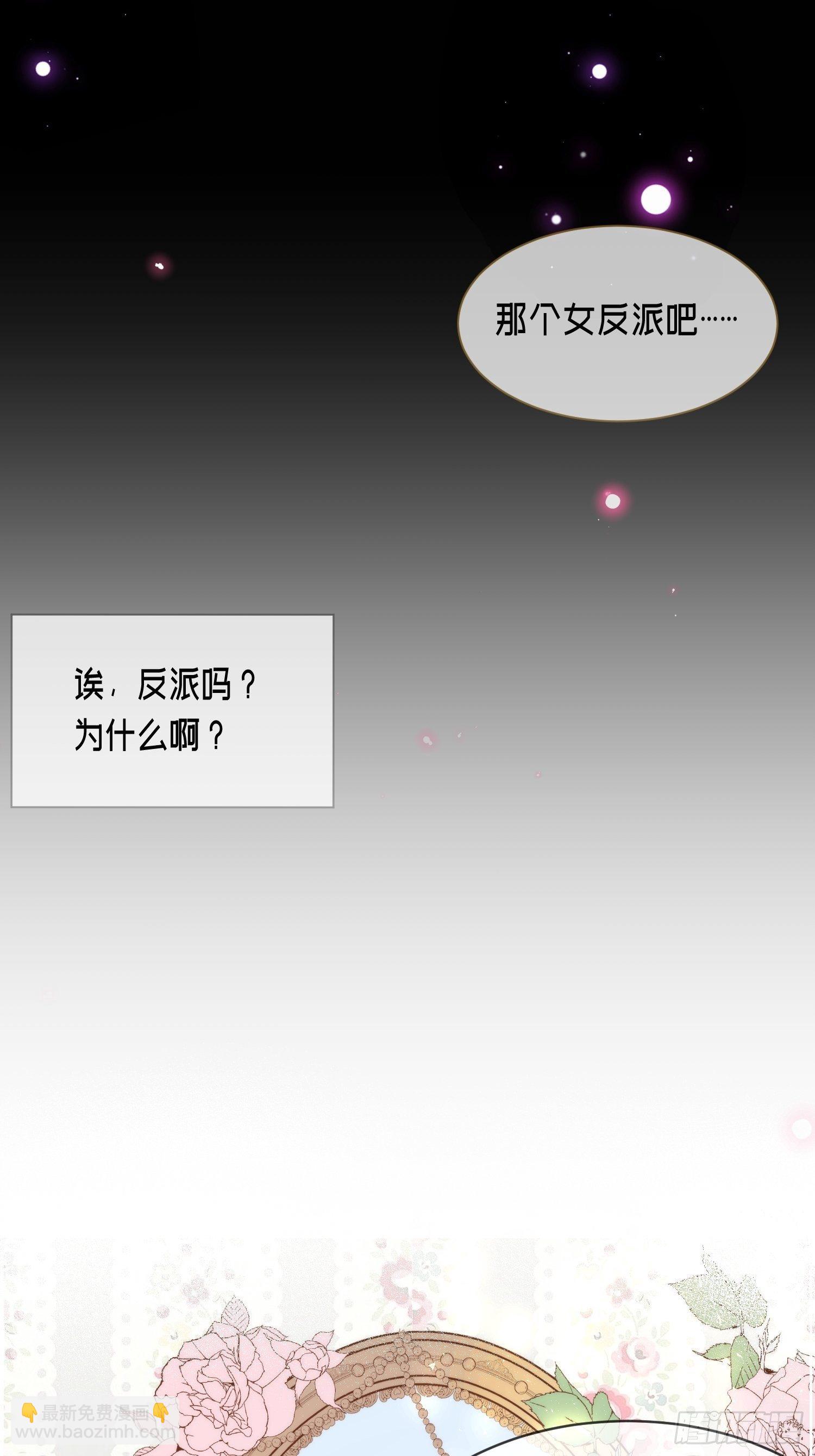 预告-第1话
