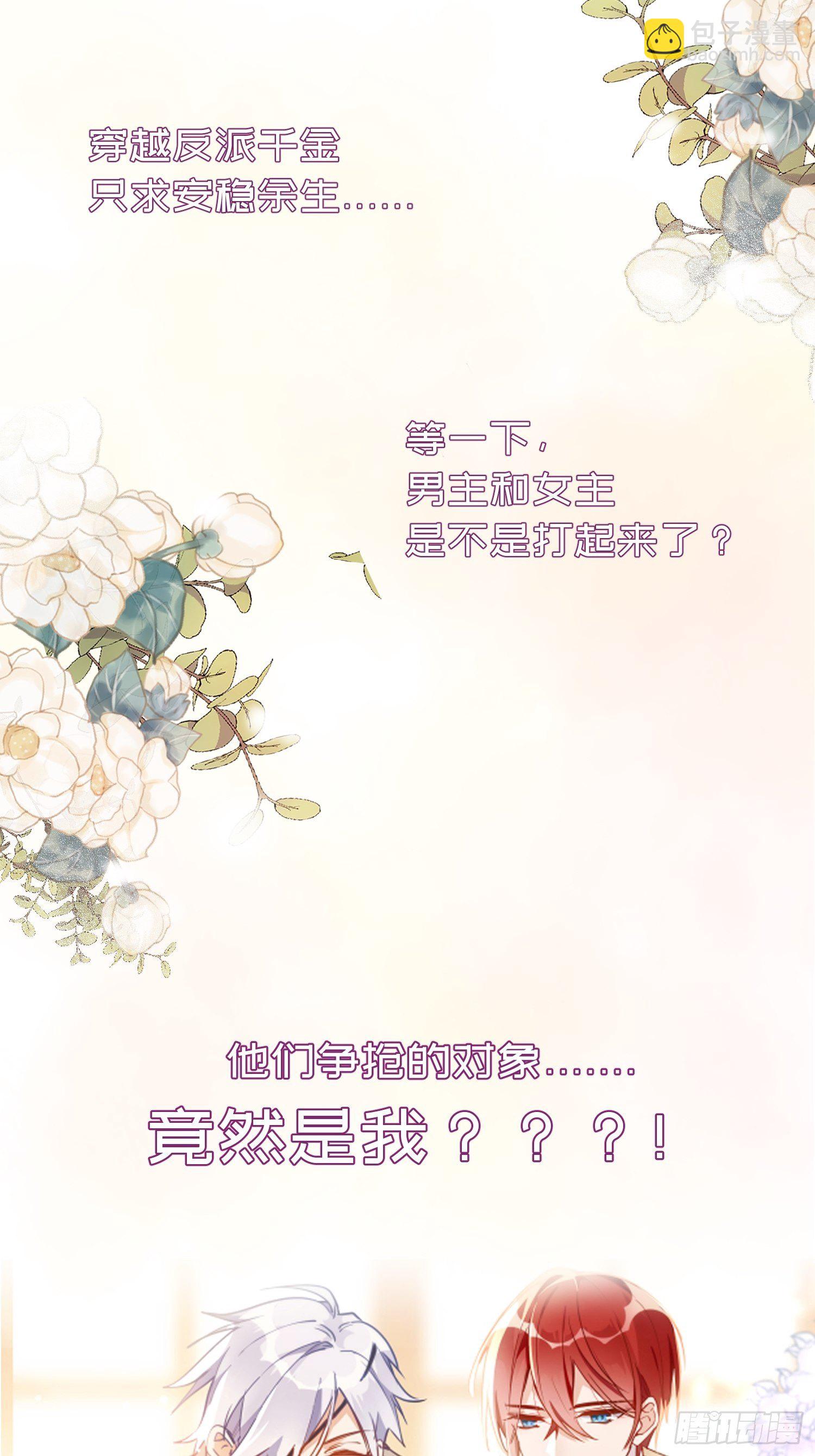 预告-第1话