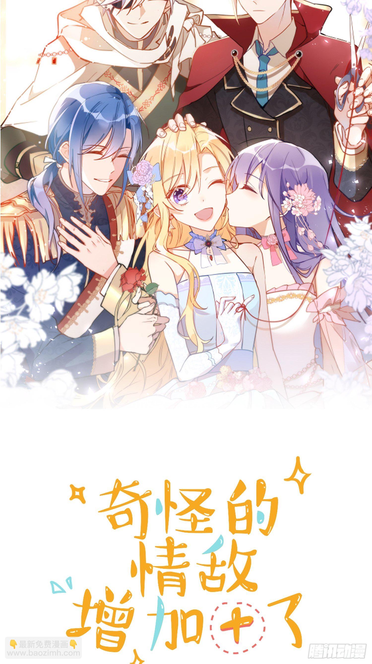 预告-第1话