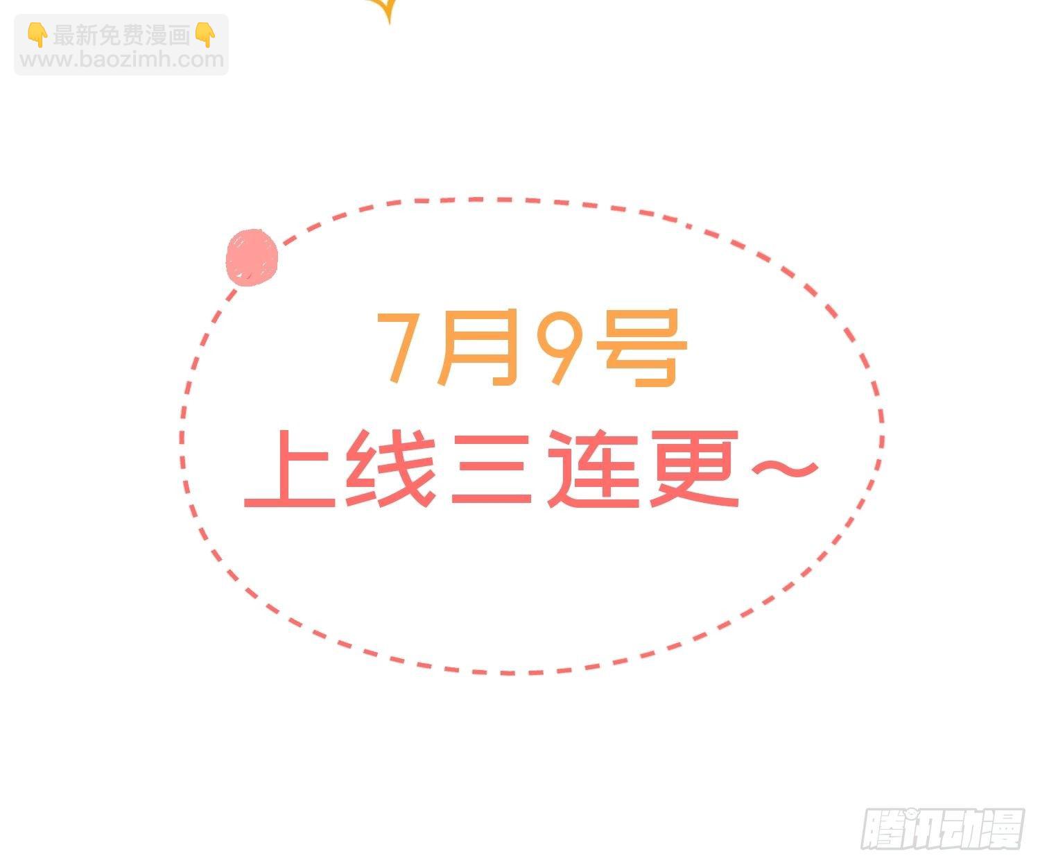 预告-第1话