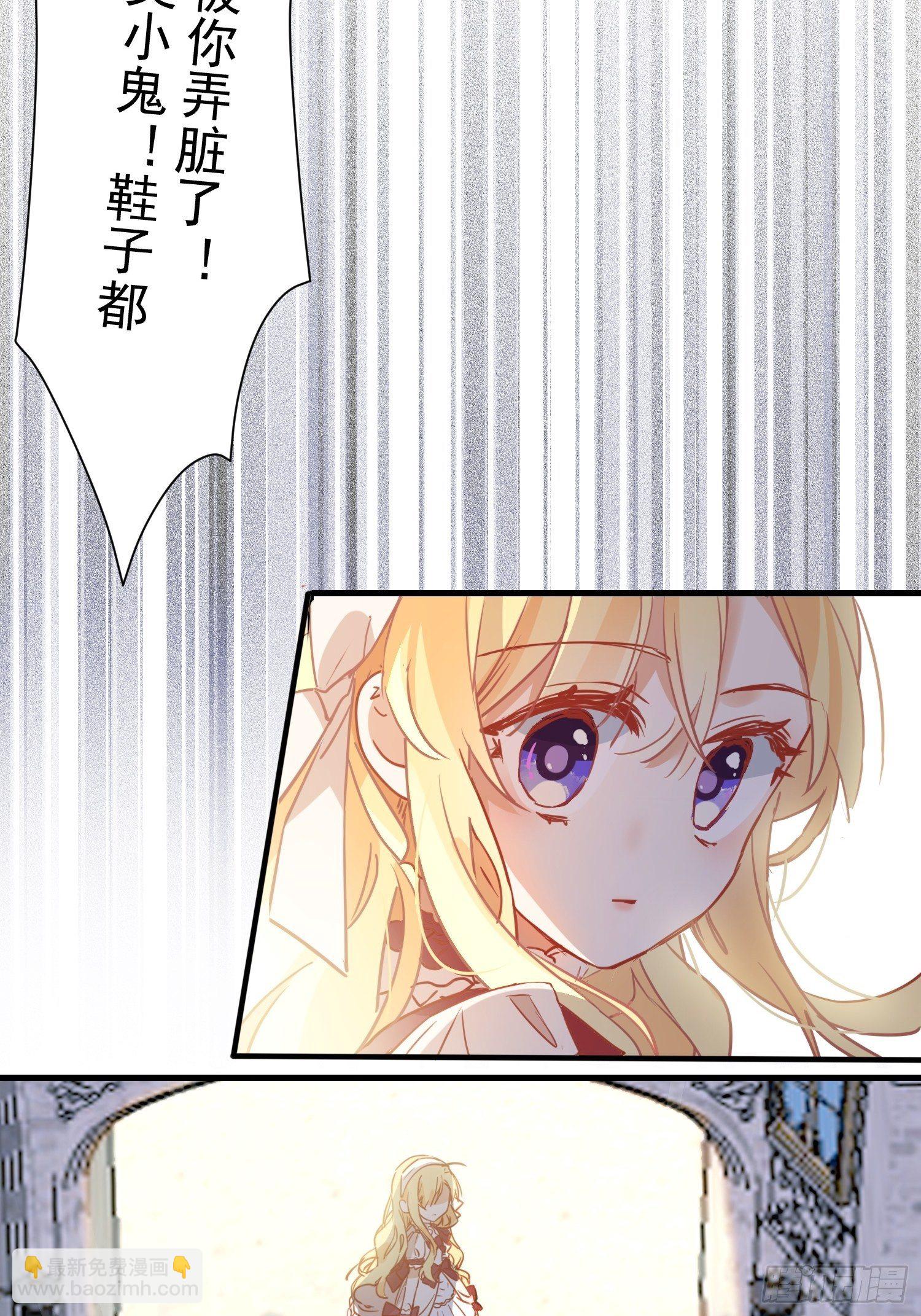 第9话 熟悉的女孩-第11话