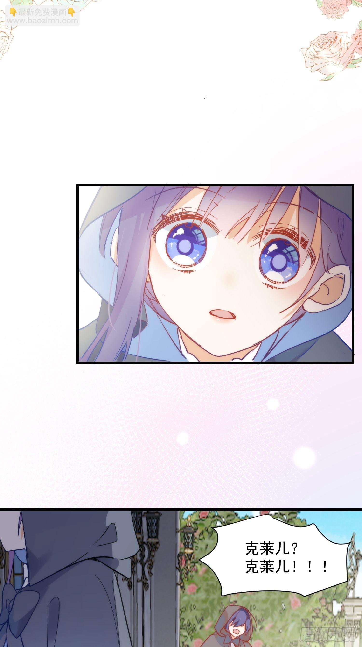 第9话 熟悉的女孩-第11话