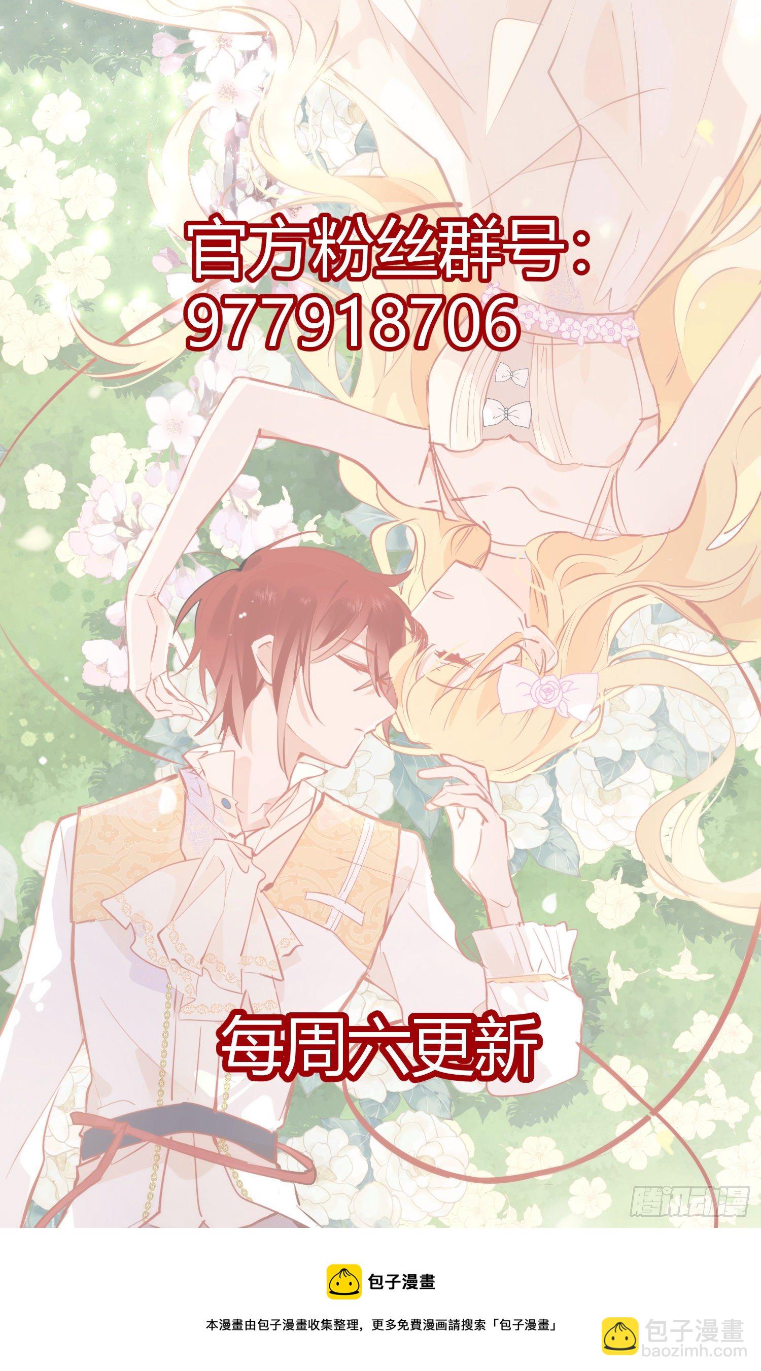 第9话 熟悉的女孩-第11话