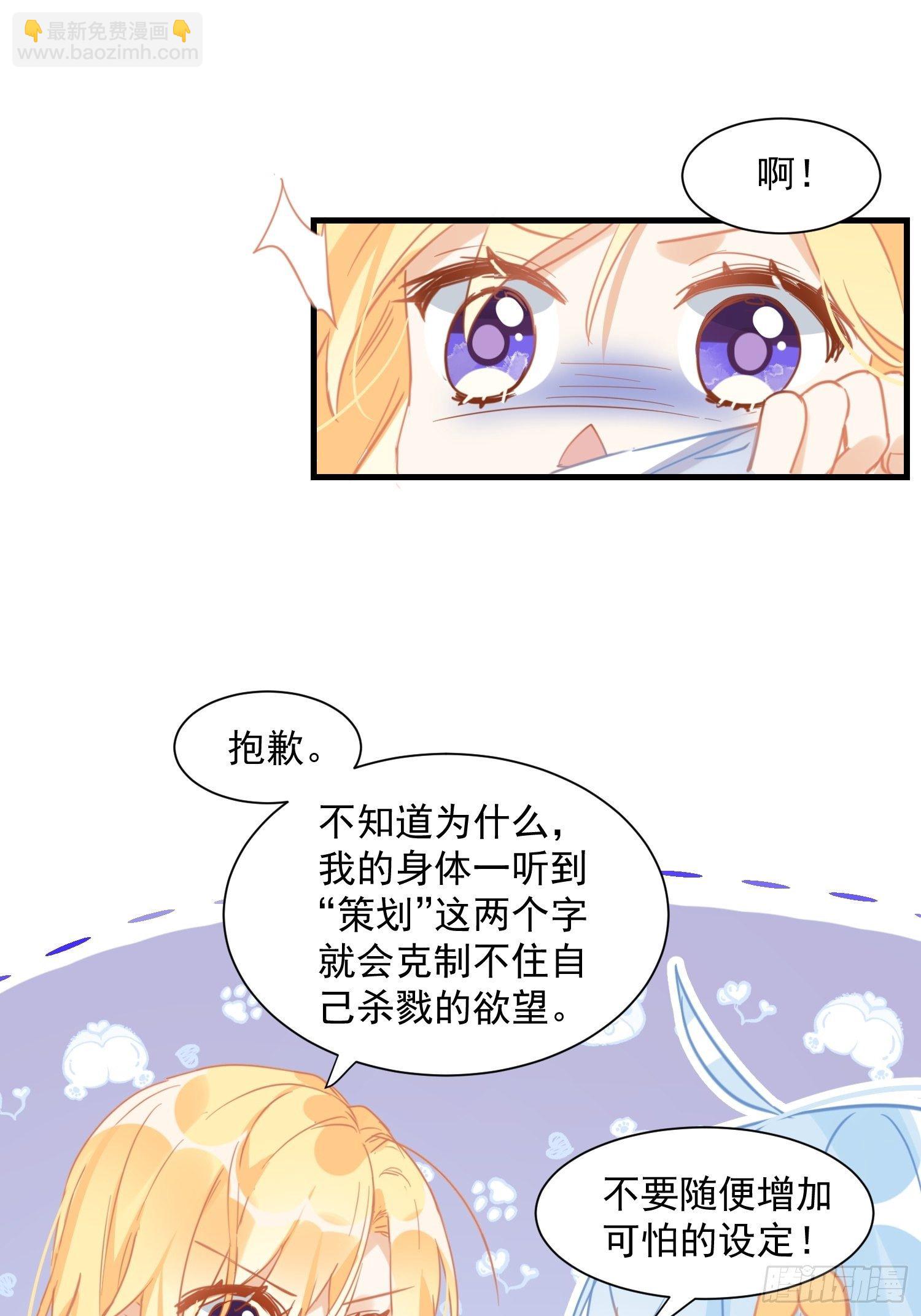 第11话 遗失的记忆-第13话