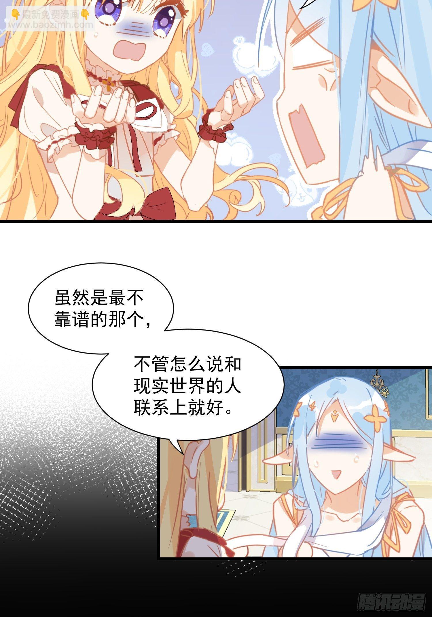 第11话 遗失的记忆-第13话