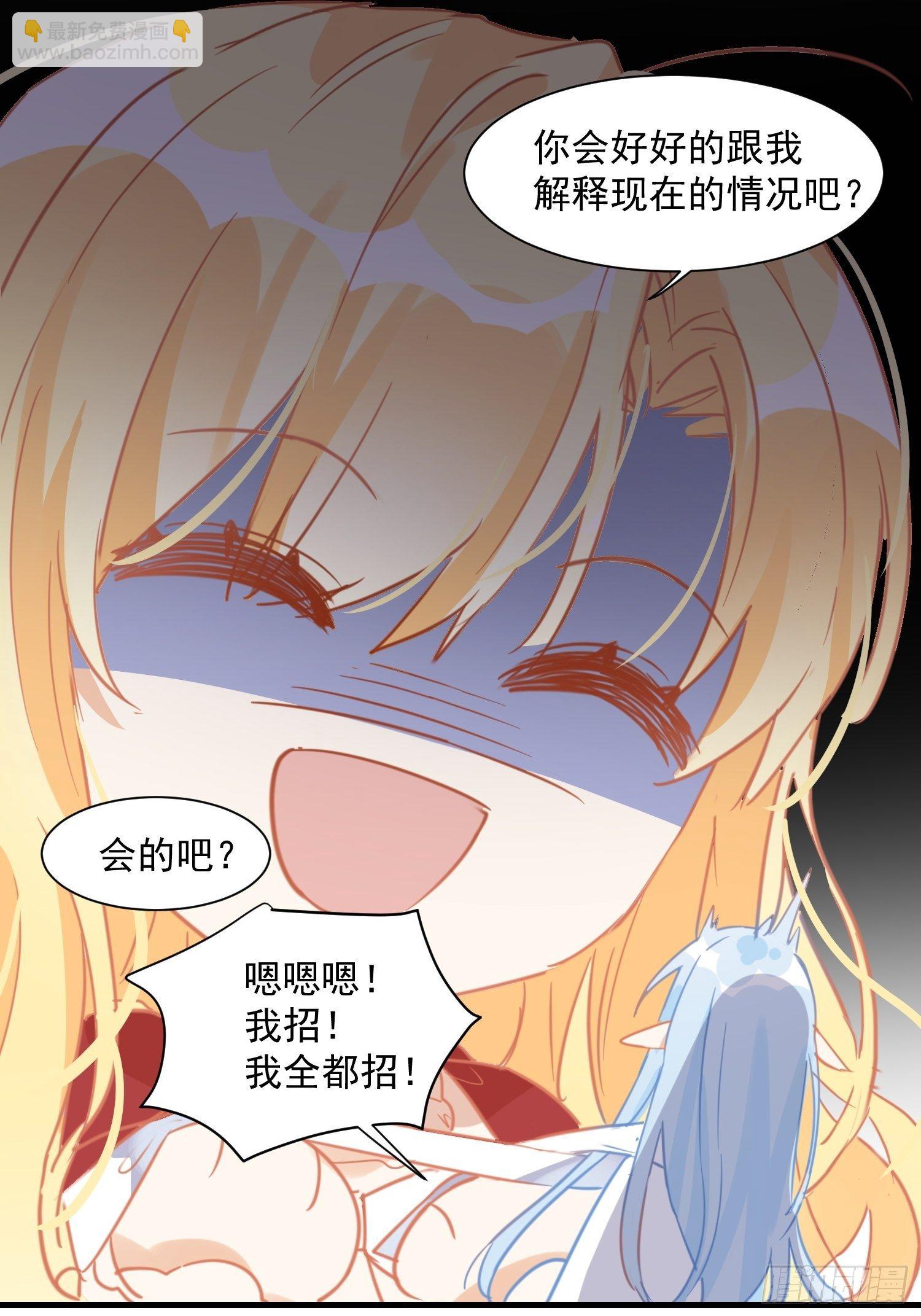 第11话 遗失的记忆-第13话