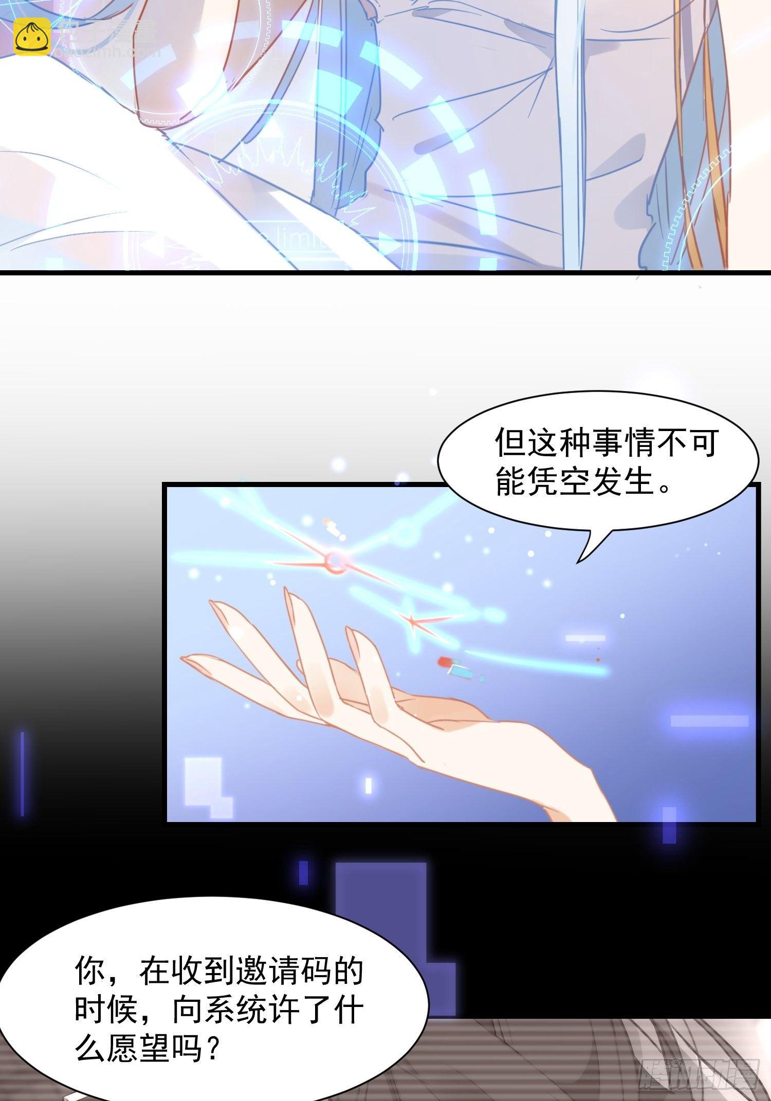 第11话 遗失的记忆-第13话
