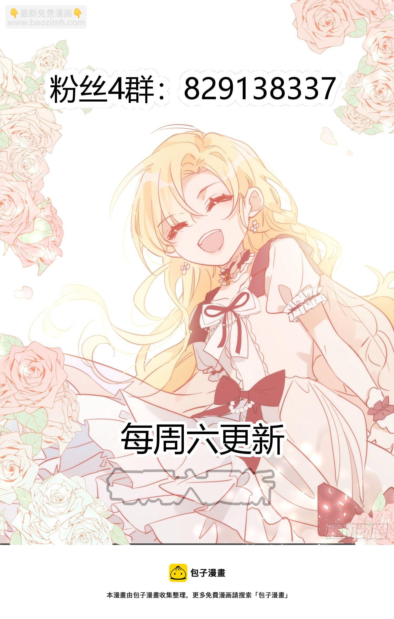 第11话 遗失的记忆-第13话