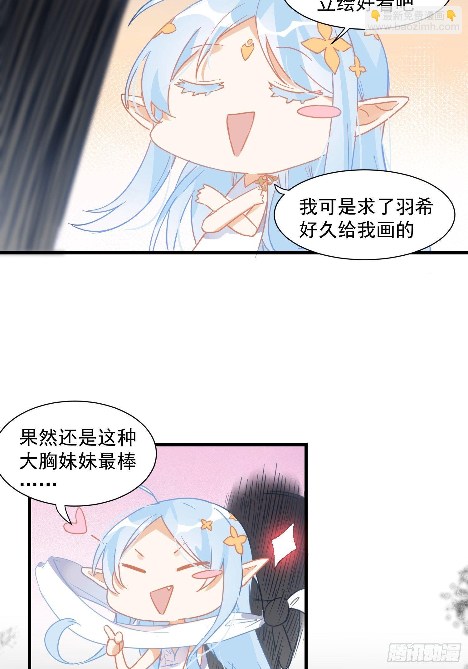 第11话 遗失的记忆-第13话