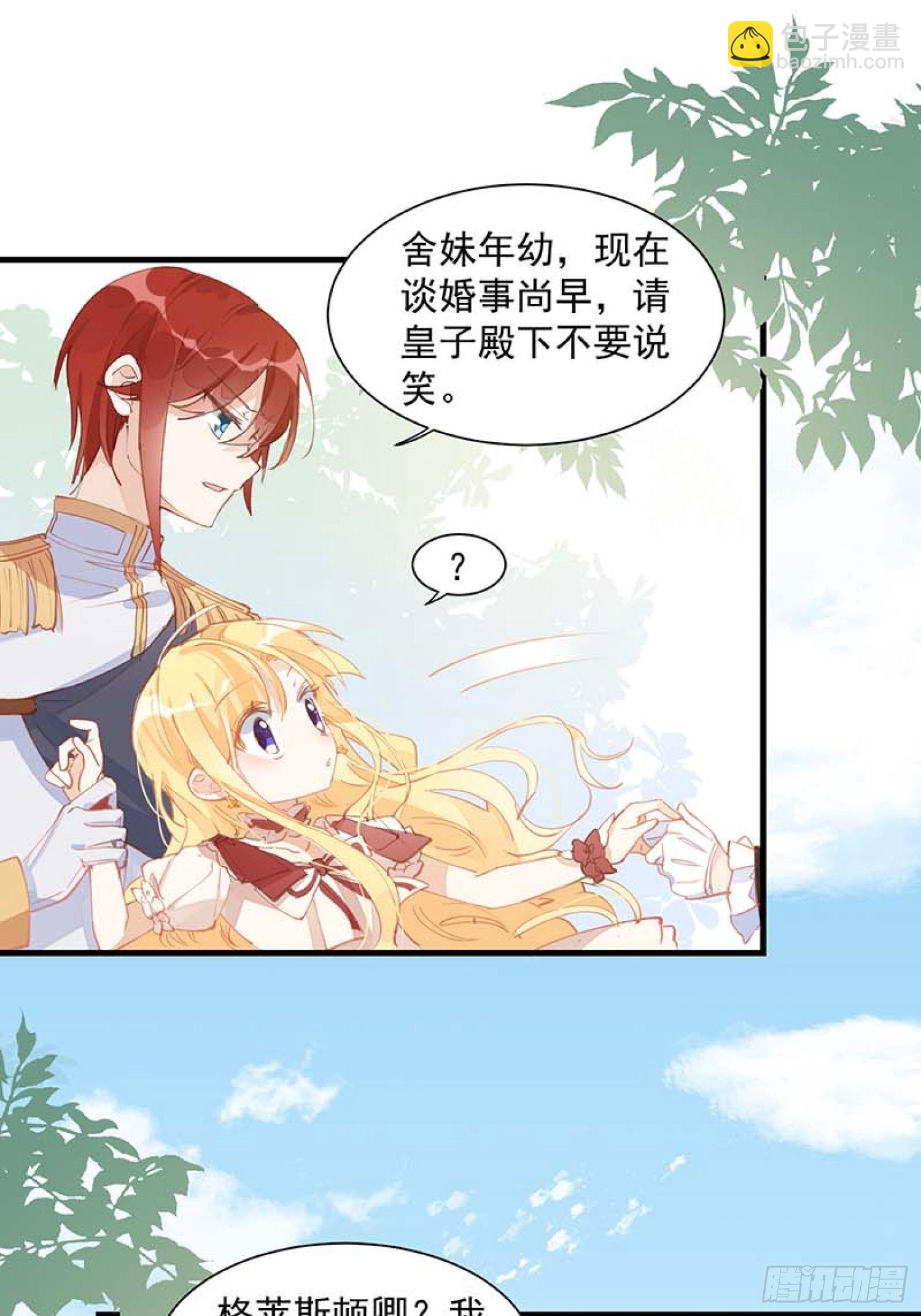 第13话 修罗场-第15话