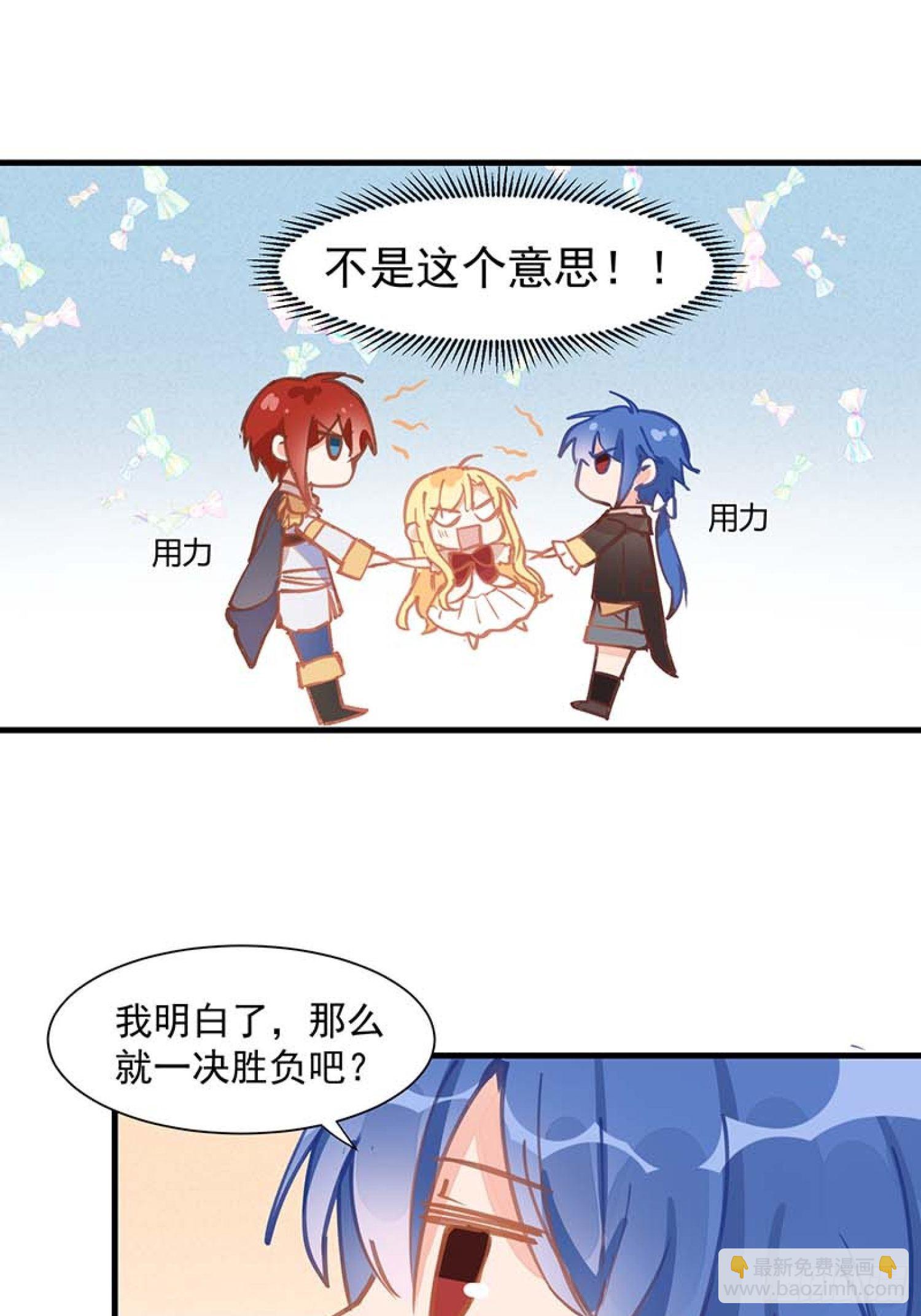 第13话 修罗场-第15话