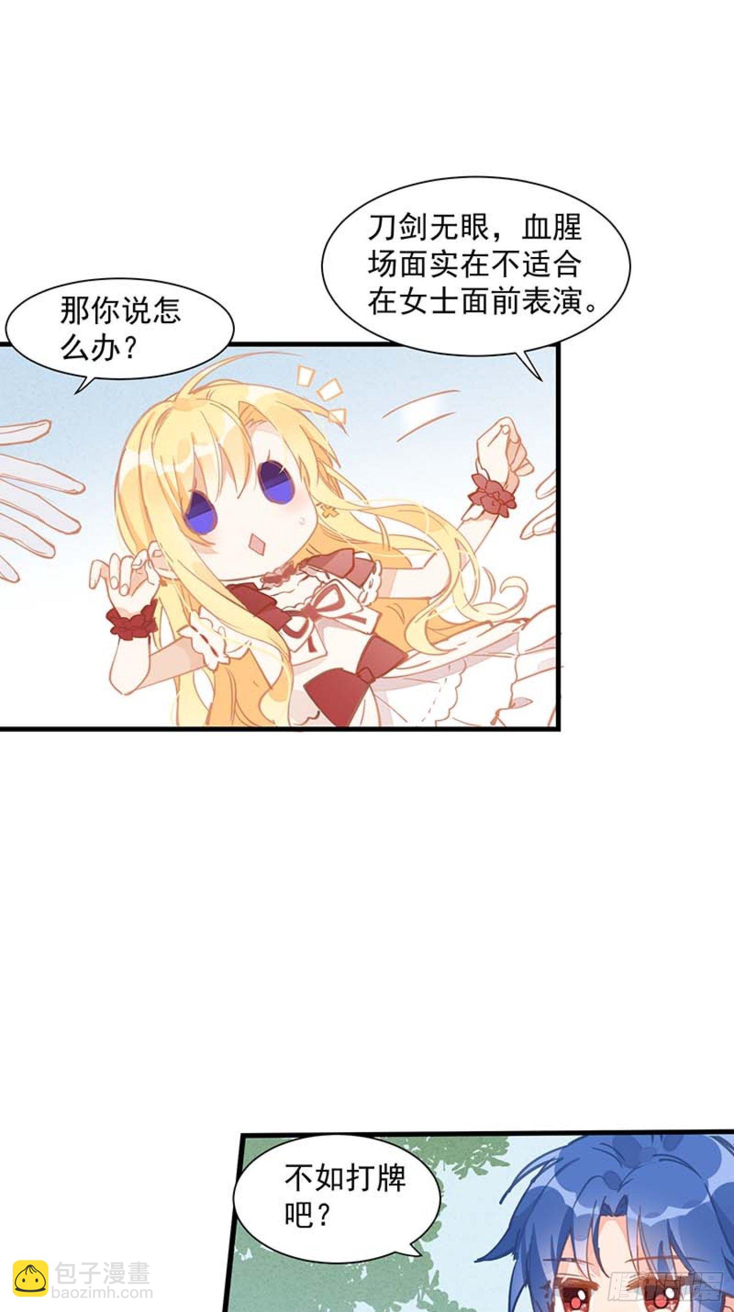 第13话 修罗场-第15话