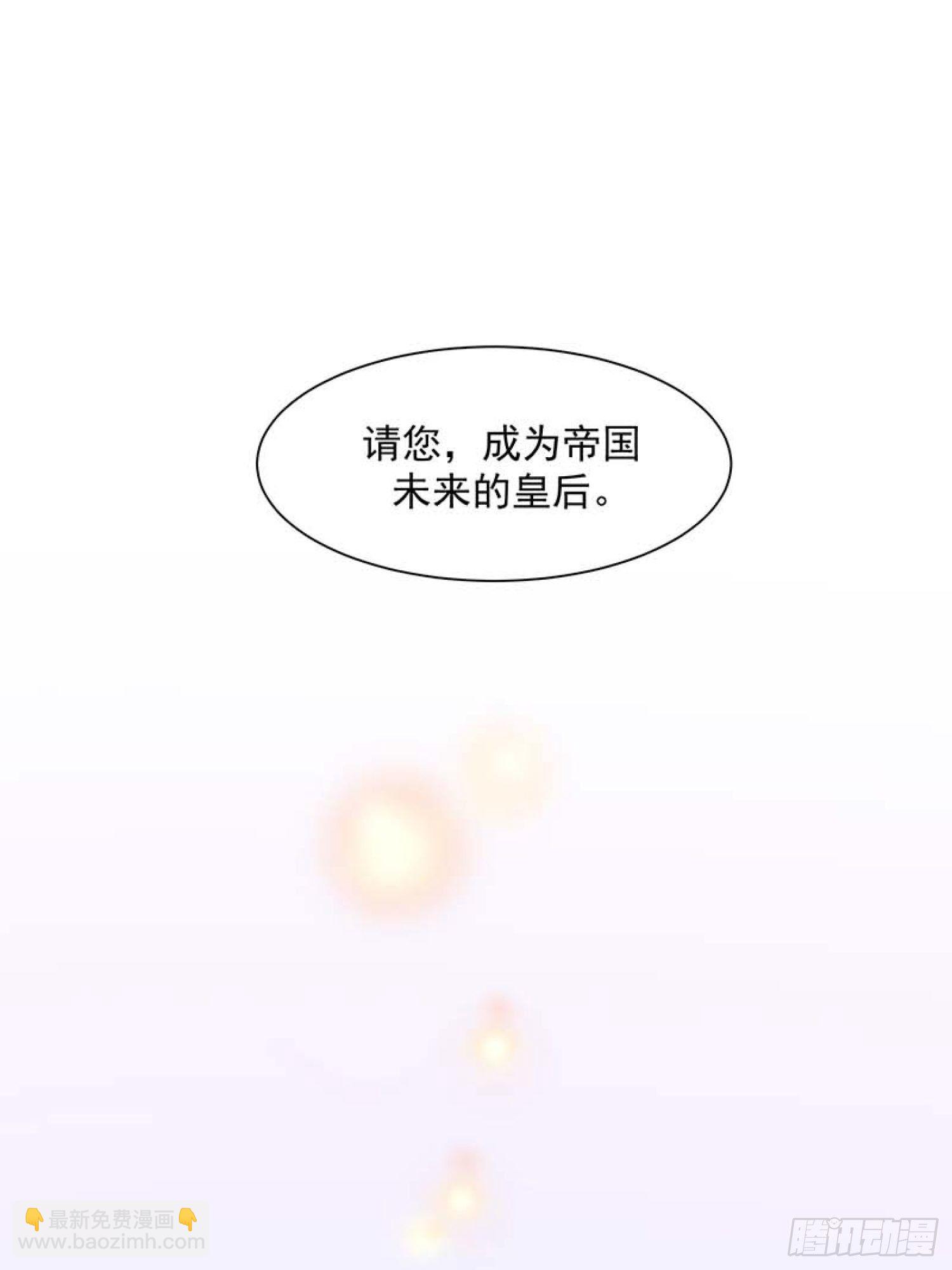 第13话 修罗场-第15话