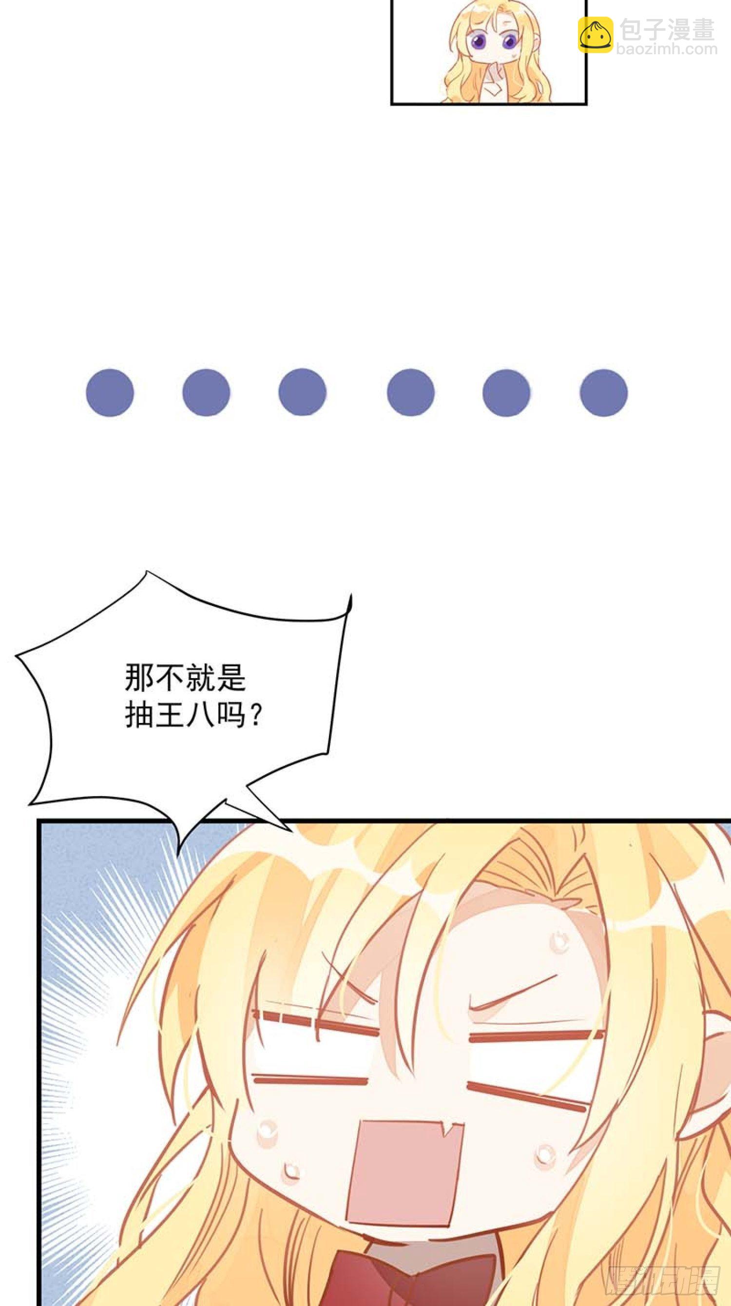 第13话 修罗场-第15话