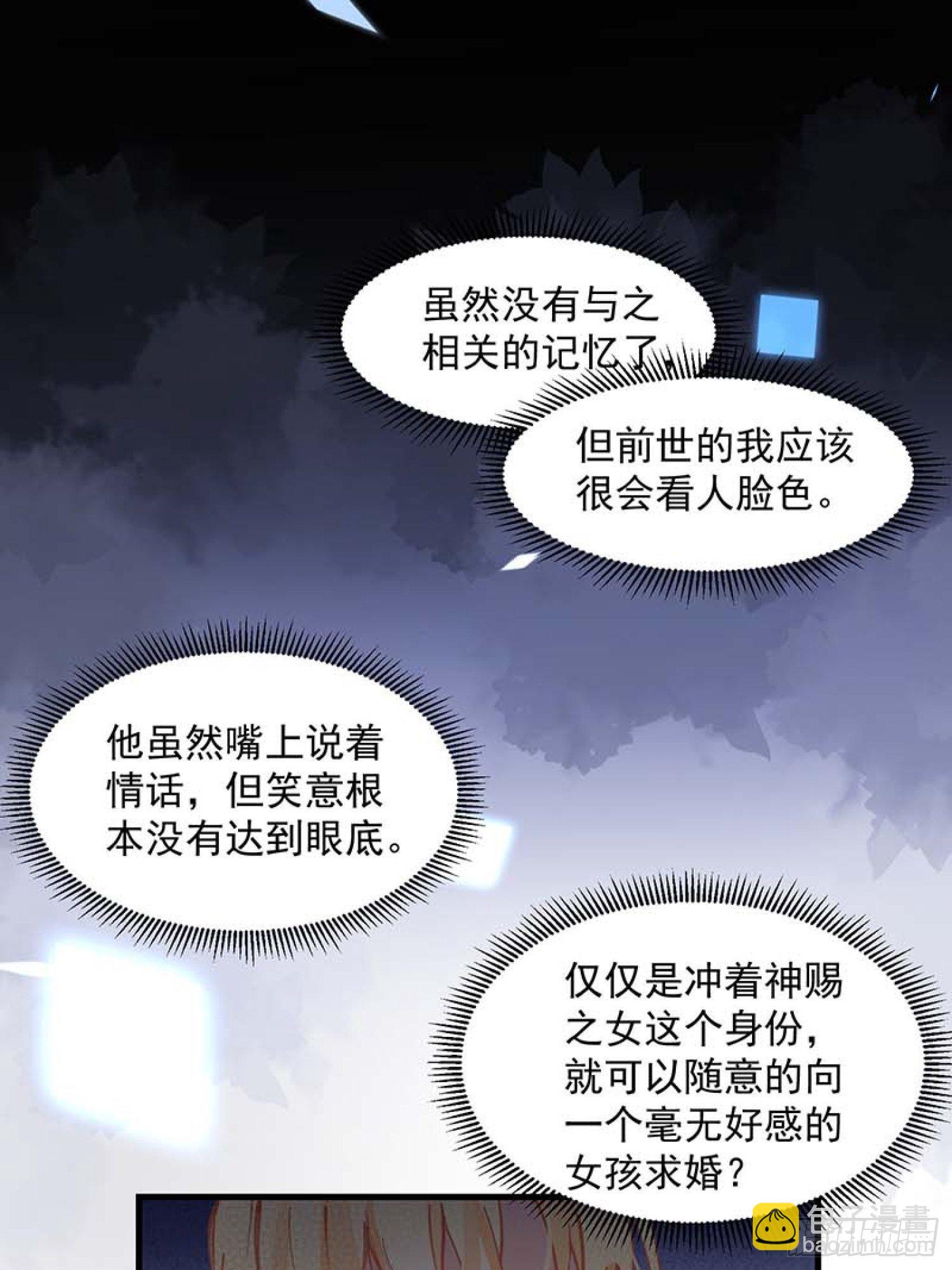 第13话 修罗场-第15话