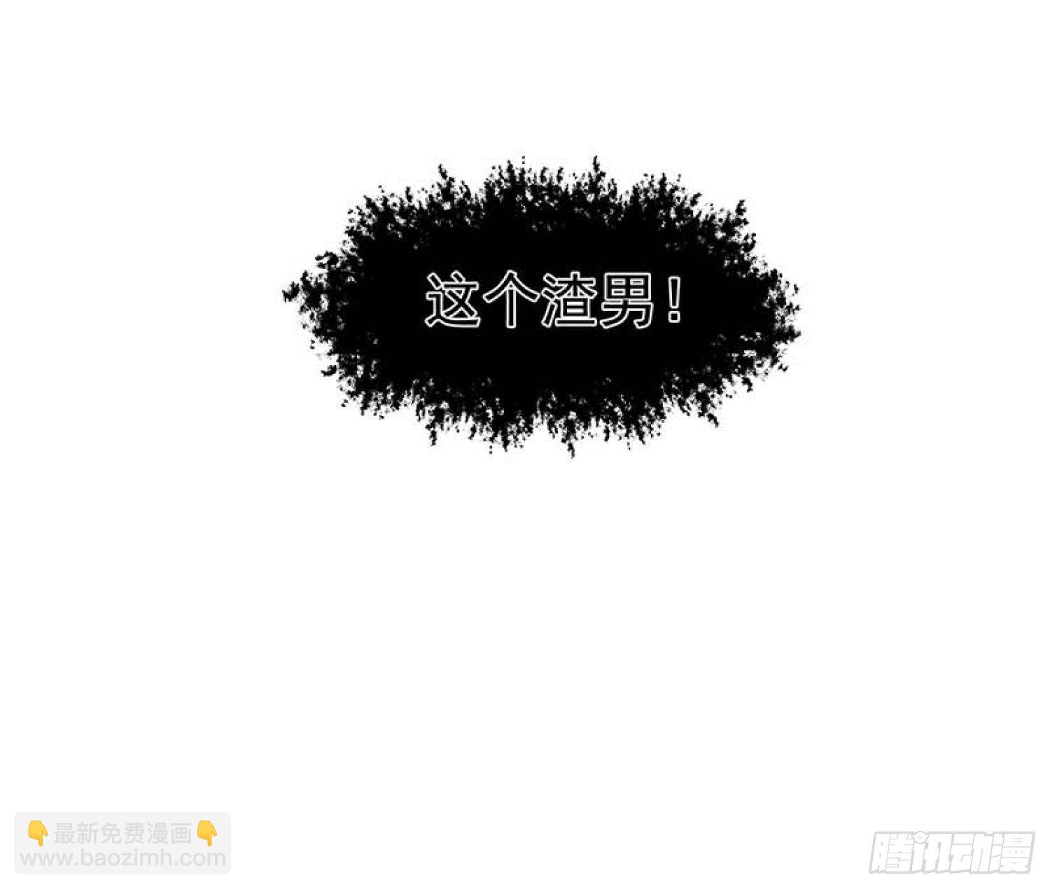 第13话 修罗场-第15话