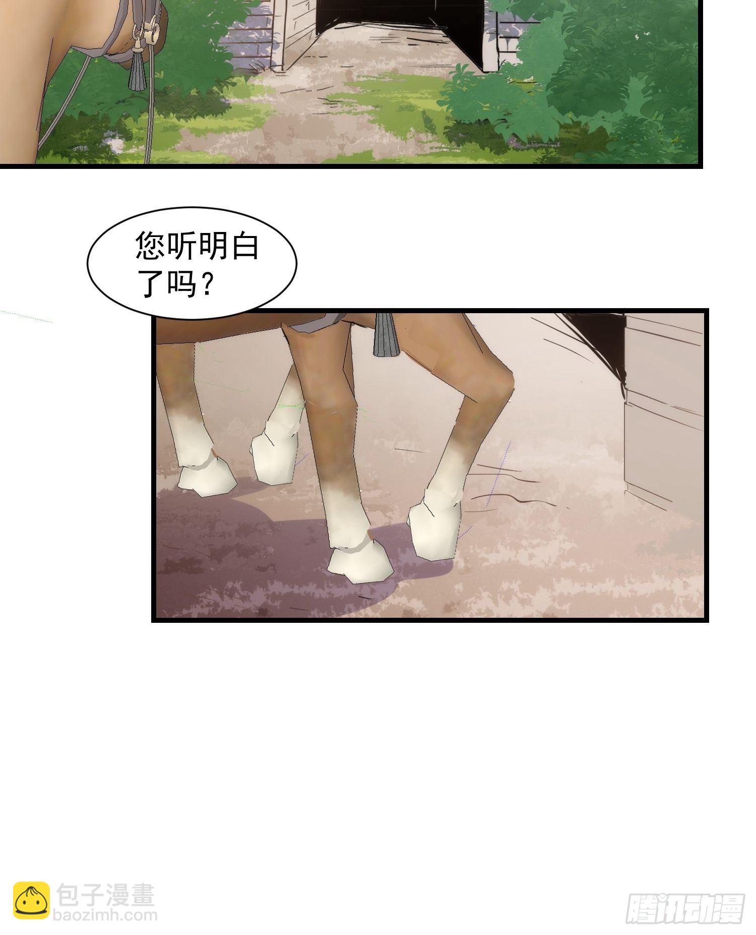 第15话 威胁-第17话