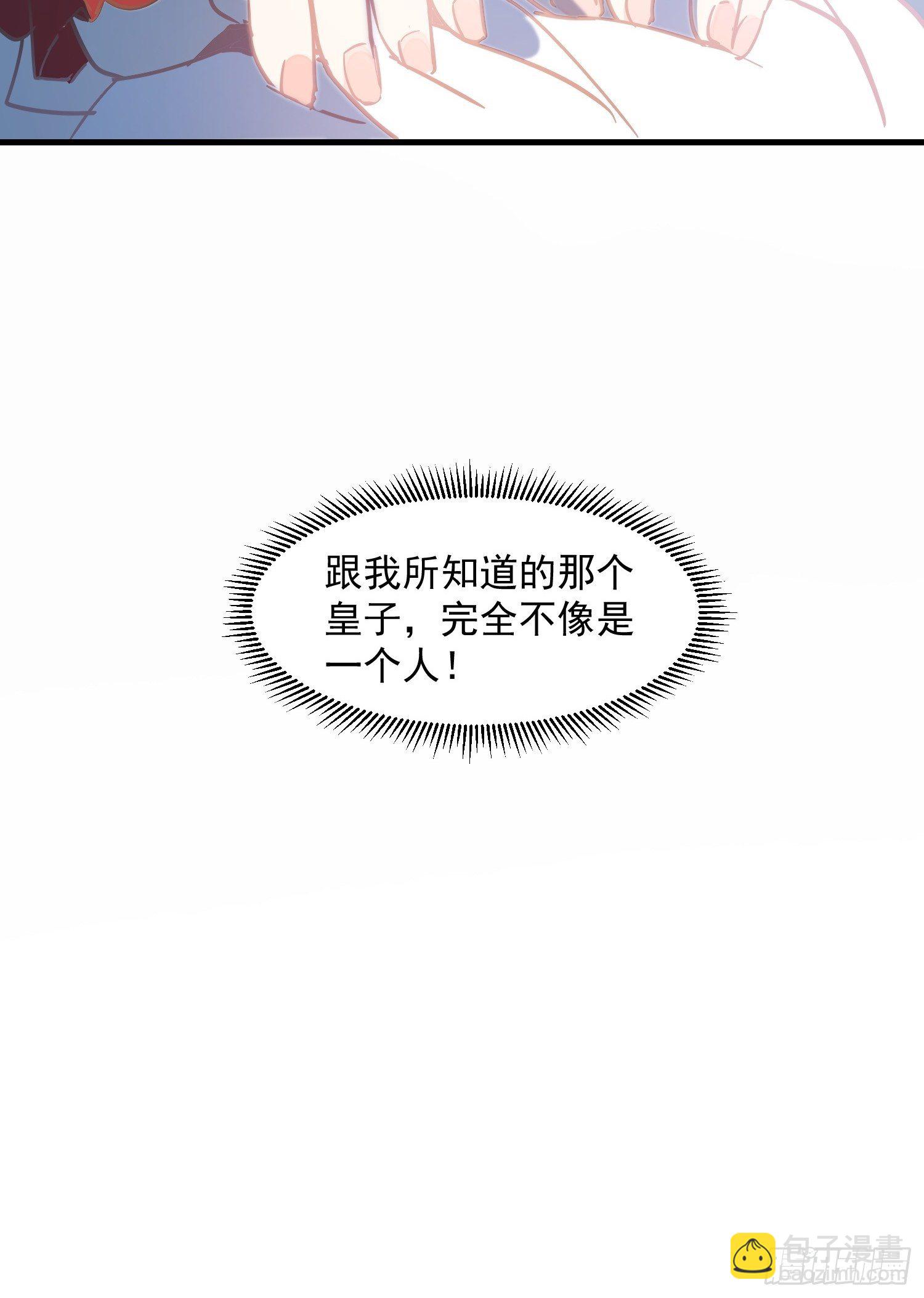 第15话 威胁-第17话