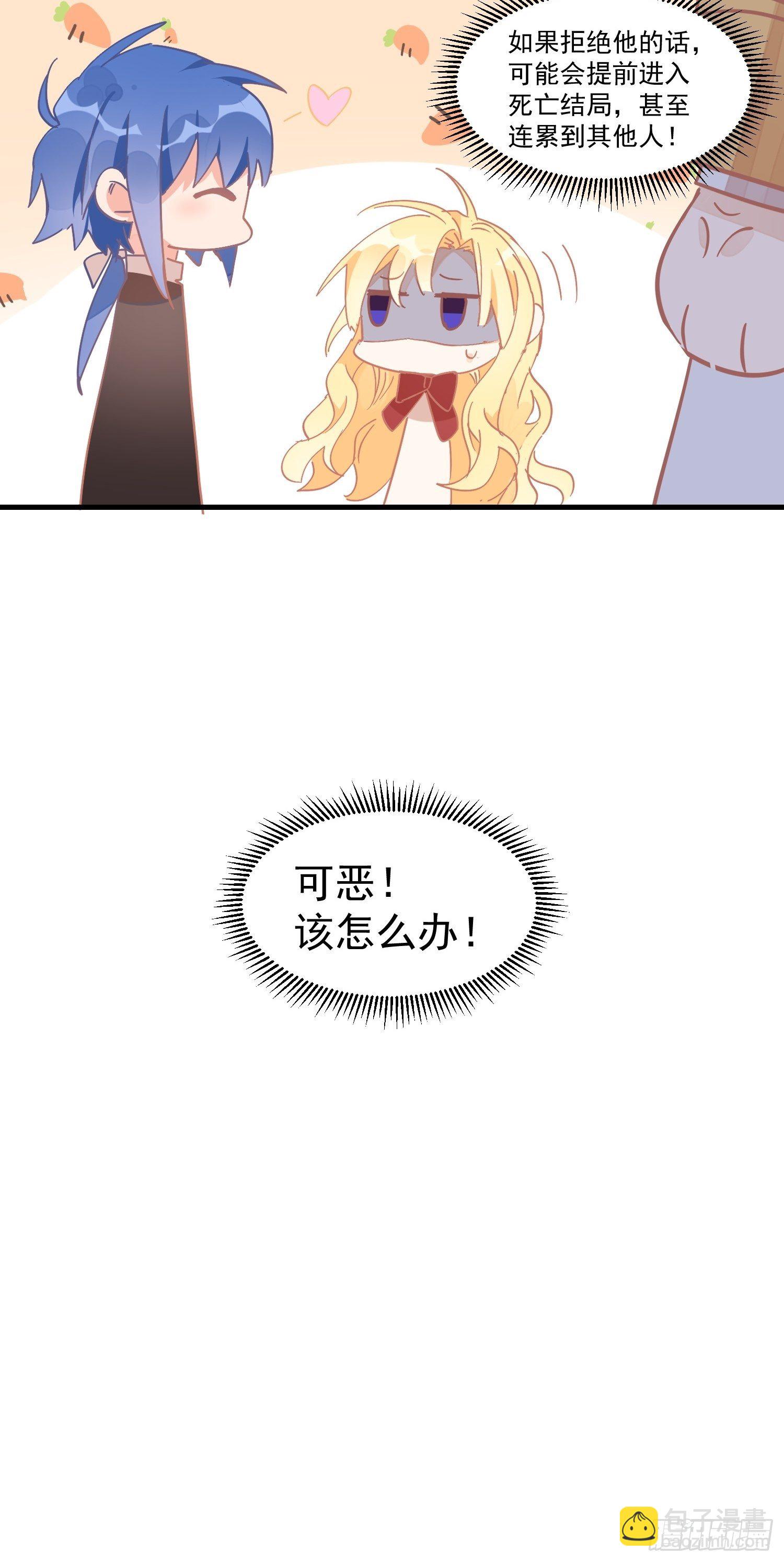第15话 威胁-第17话