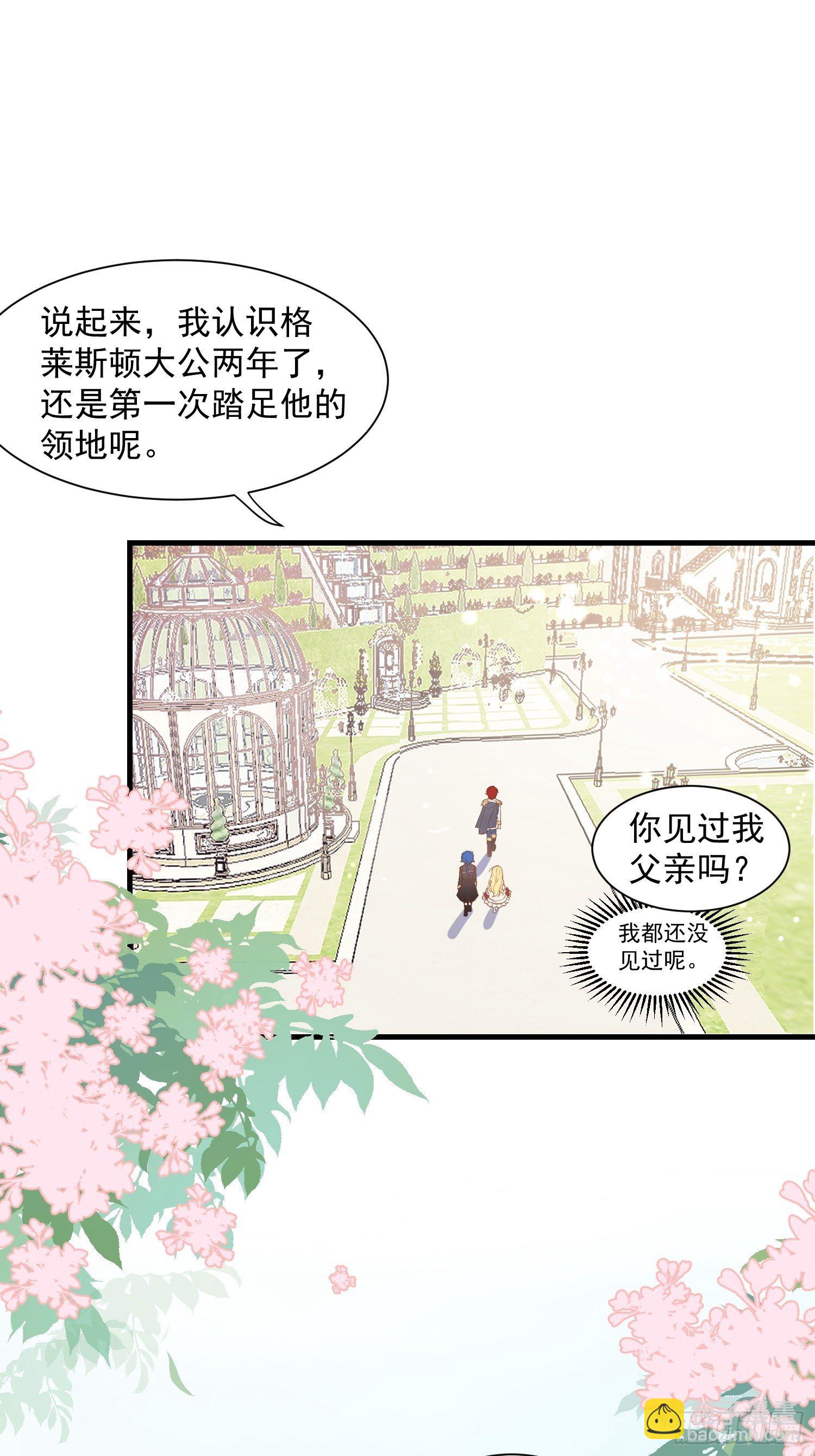第15话 威胁-第17话