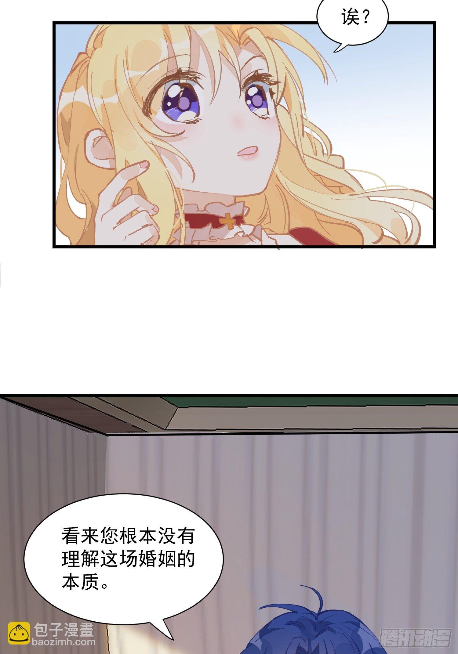 第15话 威胁-第17话