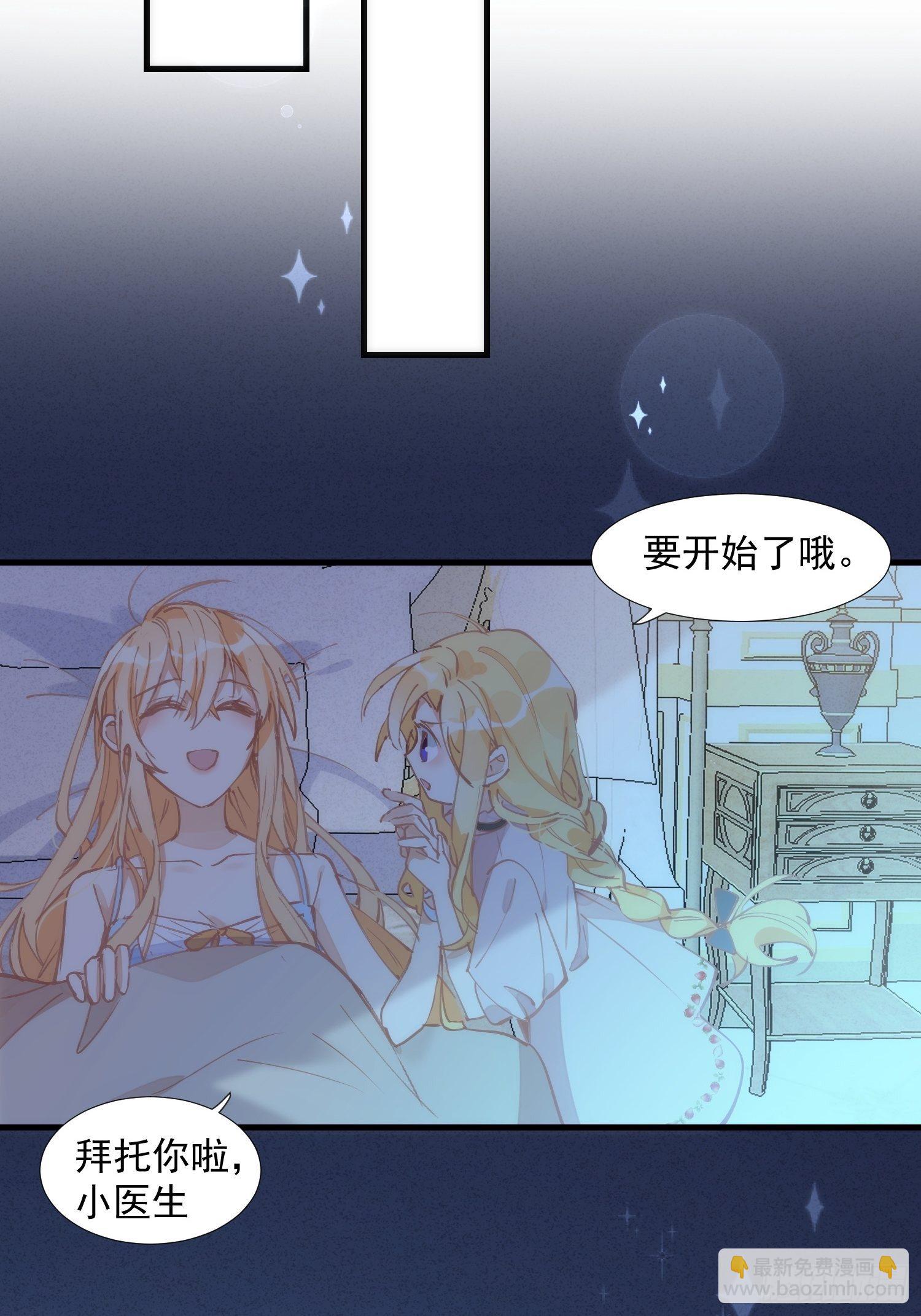 第17话 诅咒-第19话