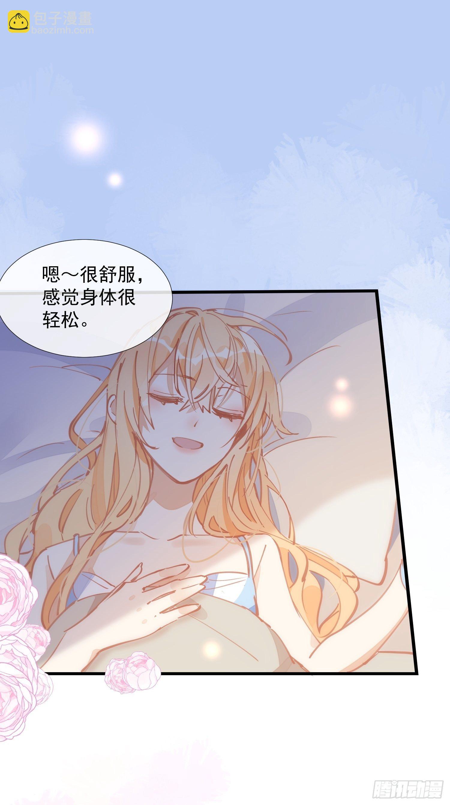 第17话 诅咒-第19话