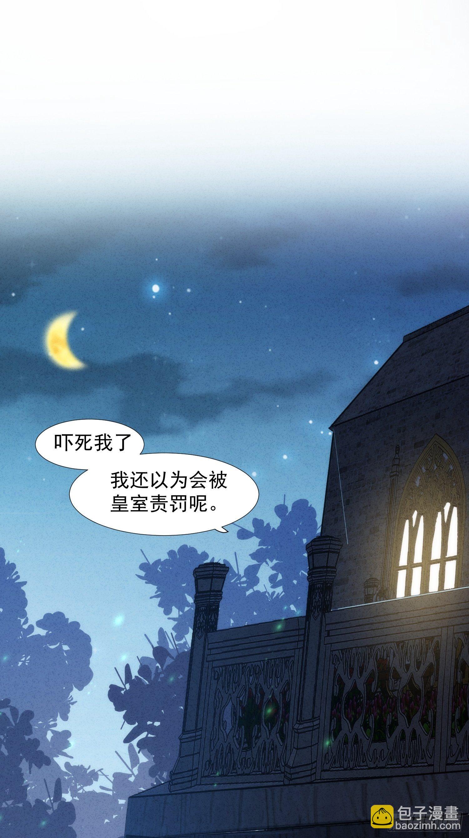 第17话 诅咒-第19话