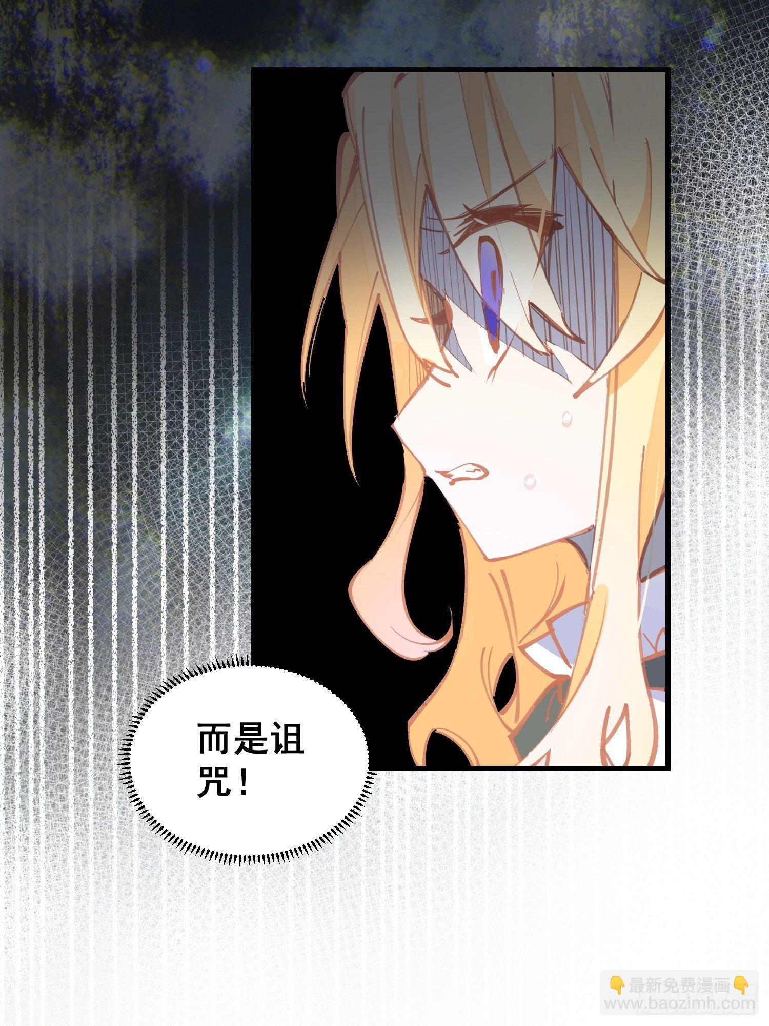 第17话 诅咒-第19话
