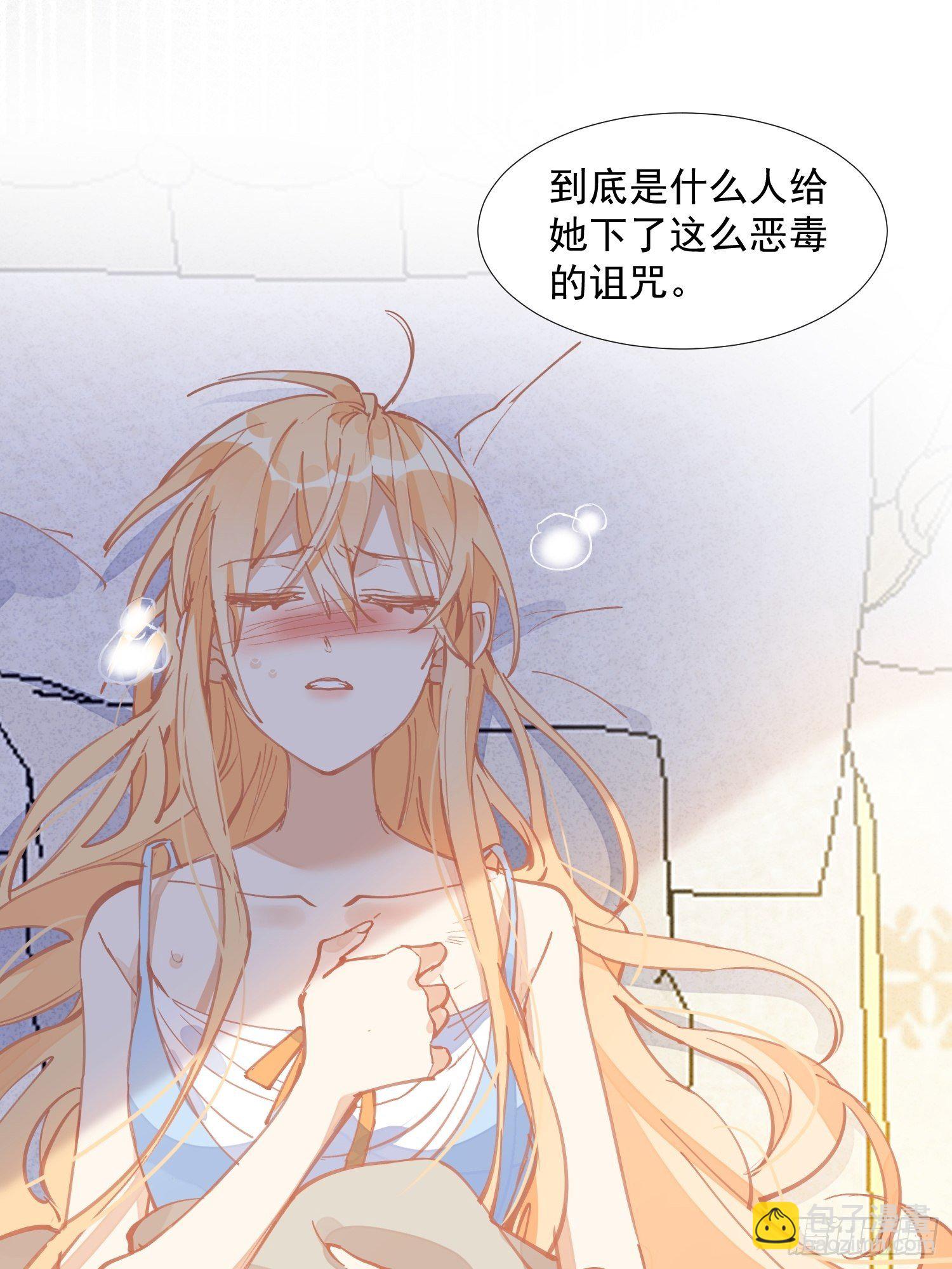 第17话 诅咒-第19话