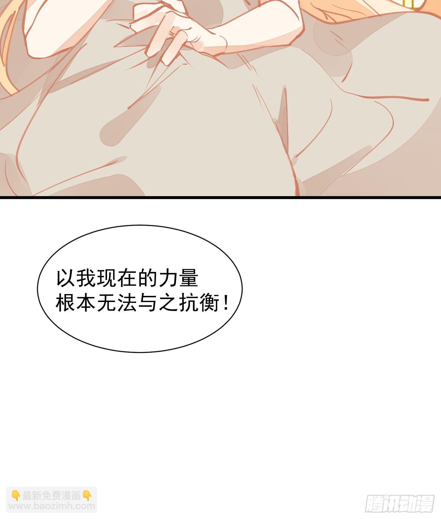 第17话 诅咒-第19话