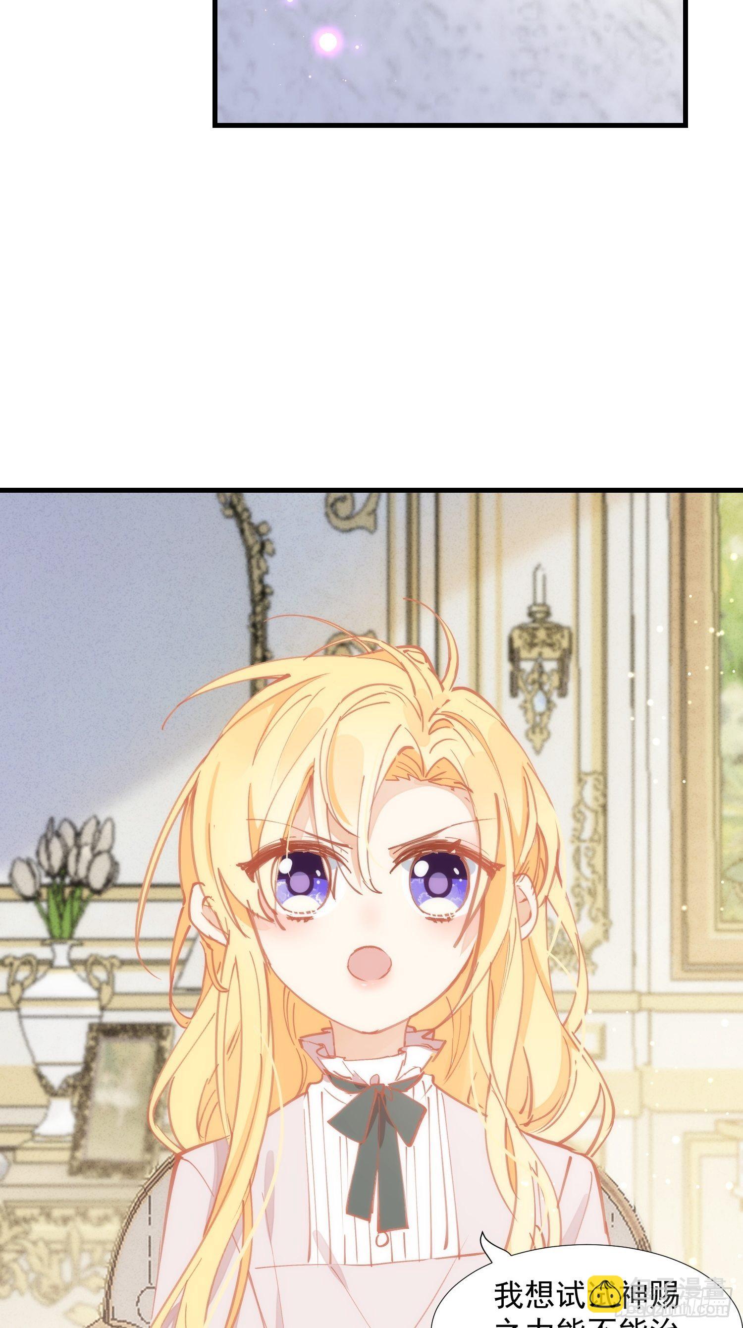 第17话 诅咒-第19话