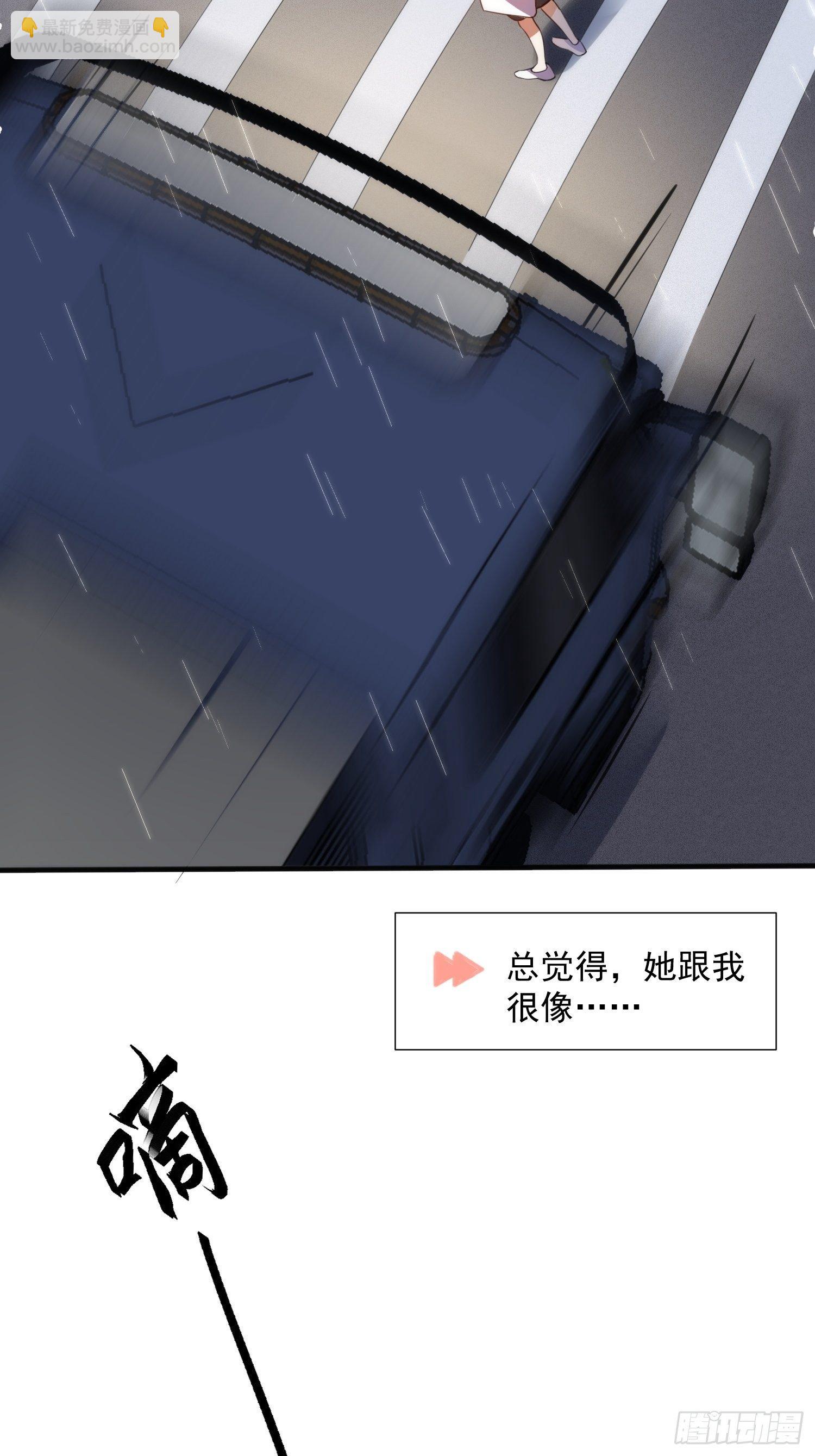 第一话 想要为人所爱-第3话