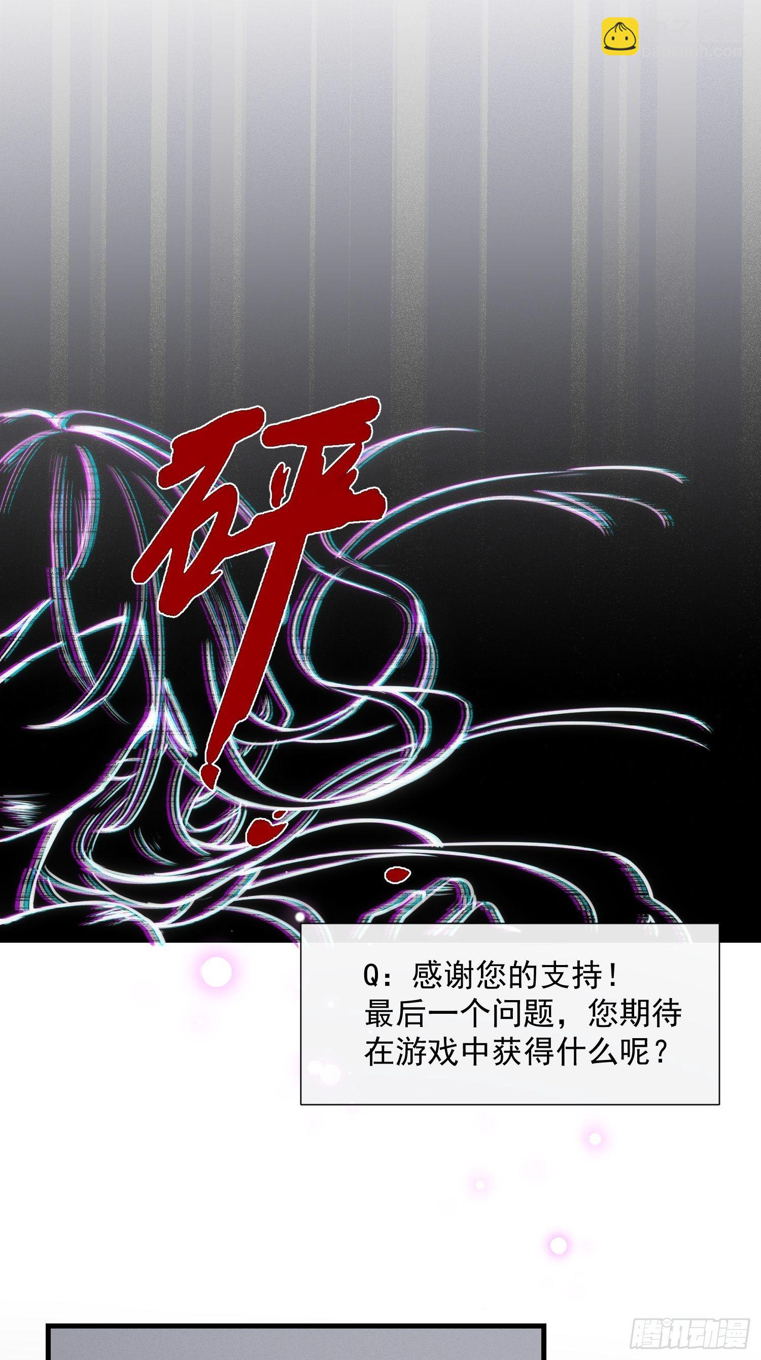 第一话 想要为人所爱-第3话