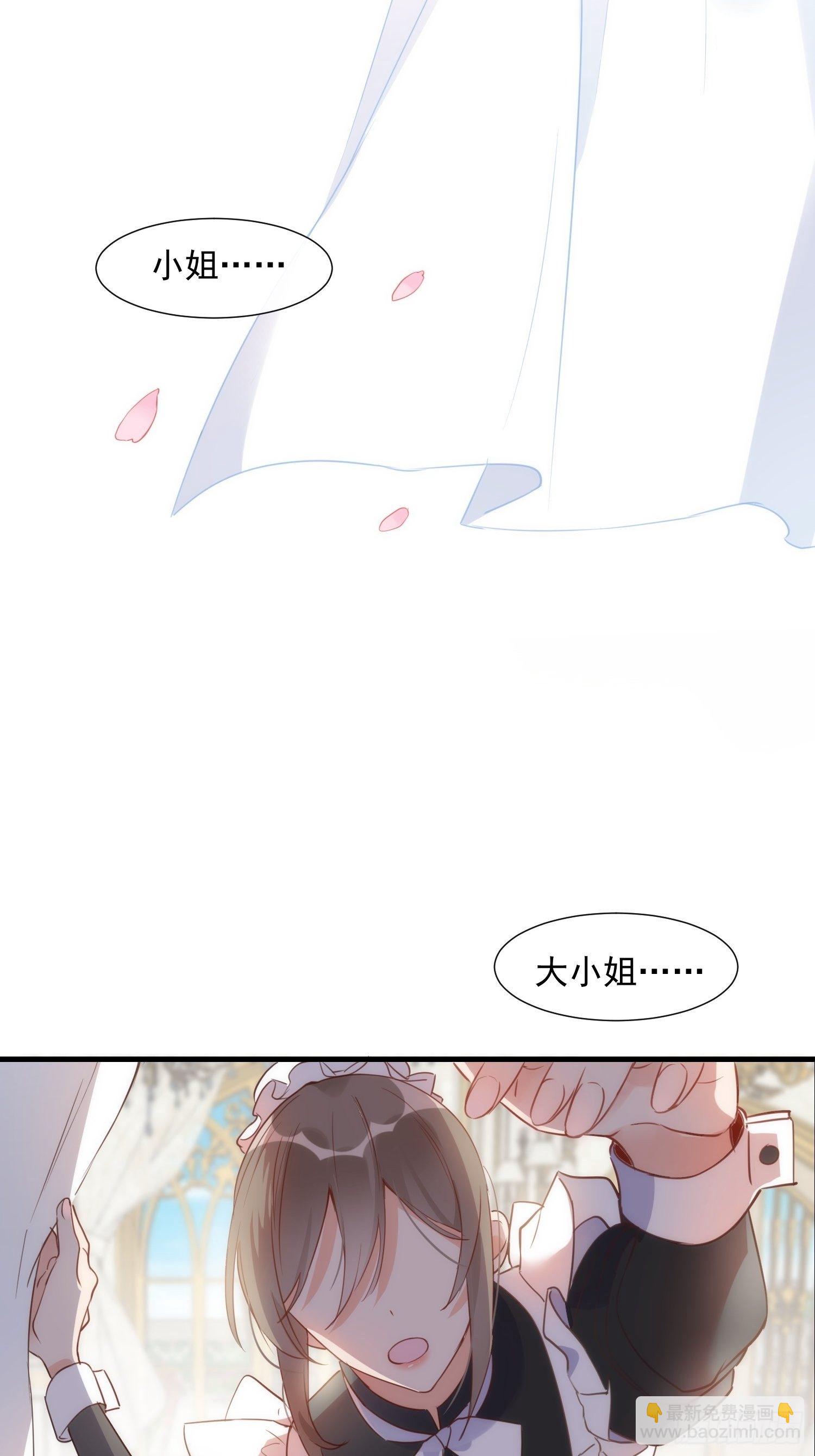 第一话 想要为人所爱-第3话