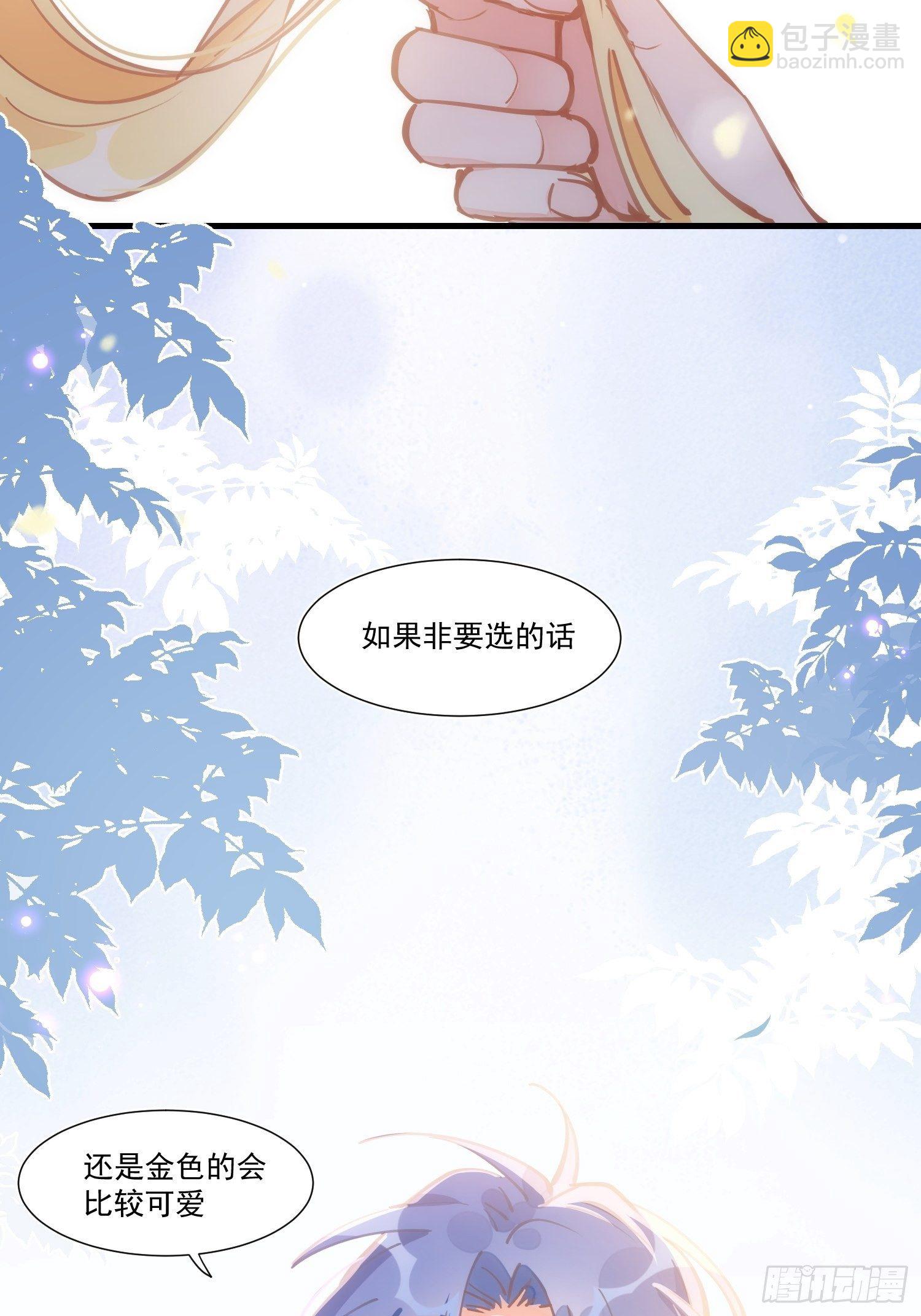 第19话 还是金色的比较可爱-第21话