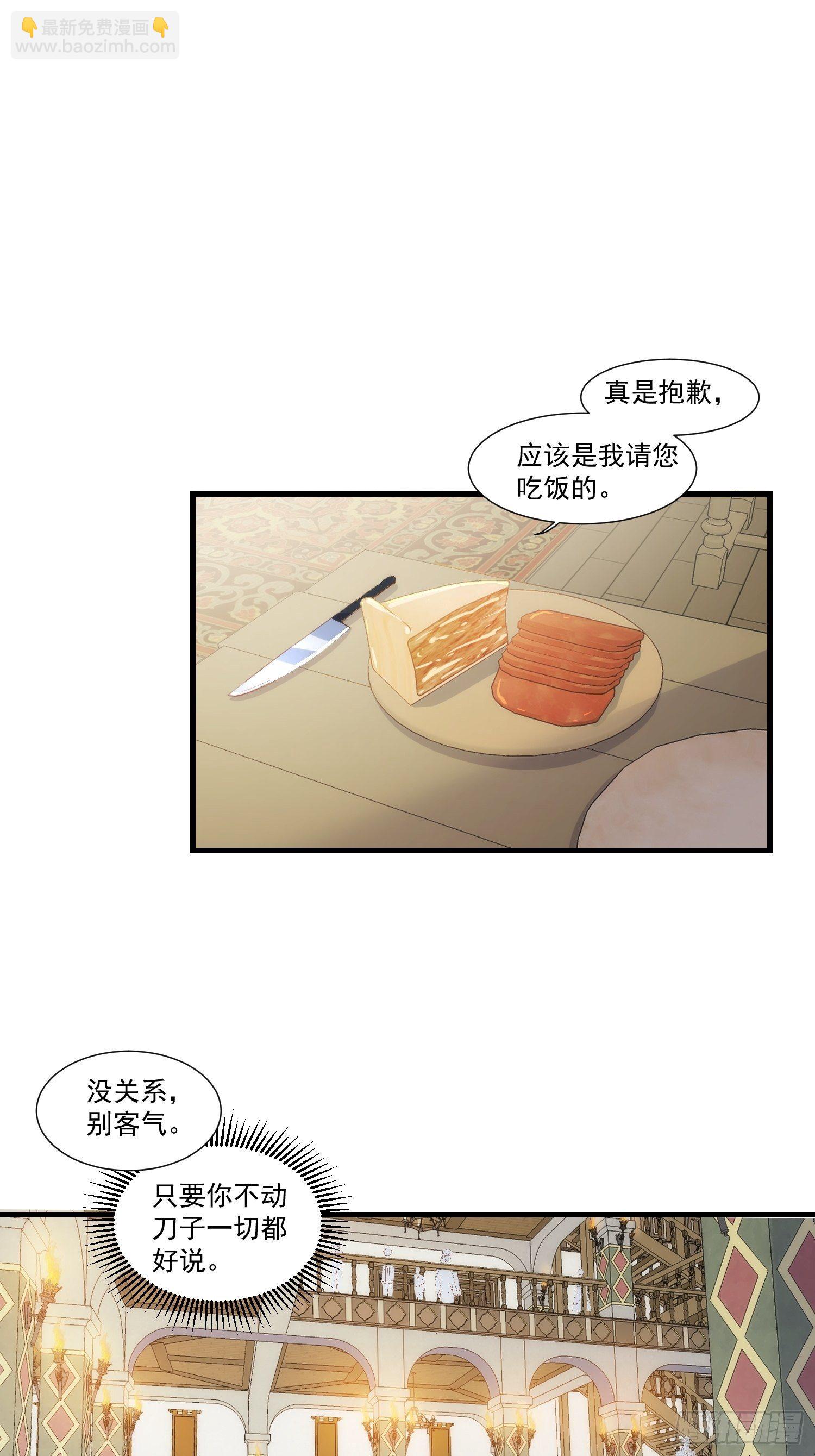 第21话 跟我回家吧-第23话