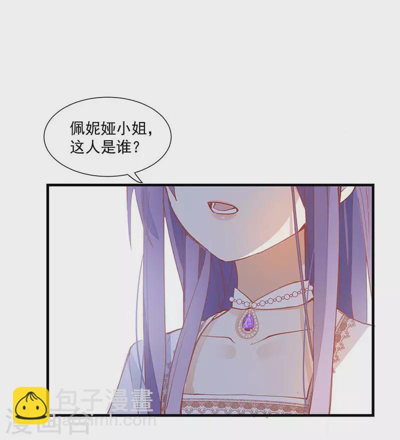 第24话 我一个人也可以的-第25话
