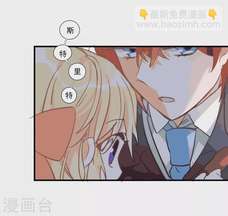 第28话 这是第几周目？-第29话