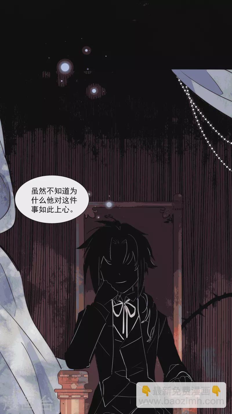 第28话 这是第几周目？-第29话