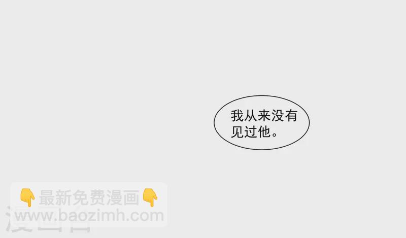 第28话 这是第几周目？-第29话