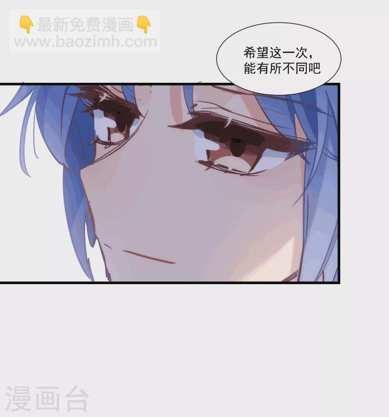 第28话 这是第几周目？-第29话