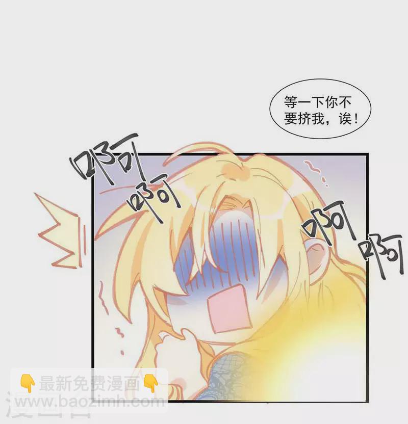 第30话 揍他一顿吧-第31话