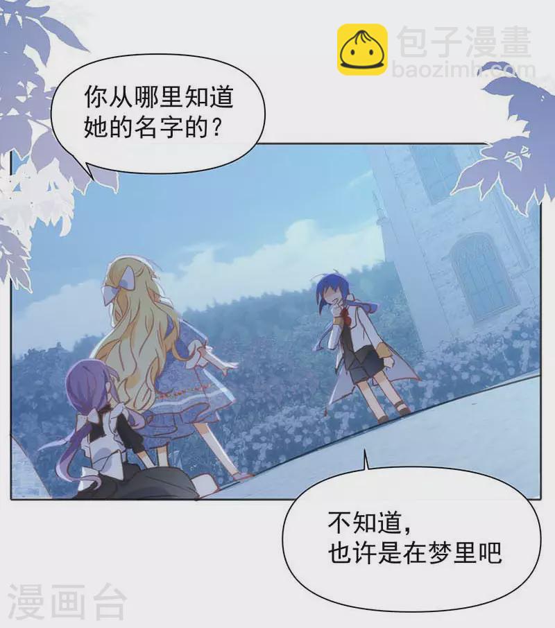 第30话 揍他一顿吧-第31话
