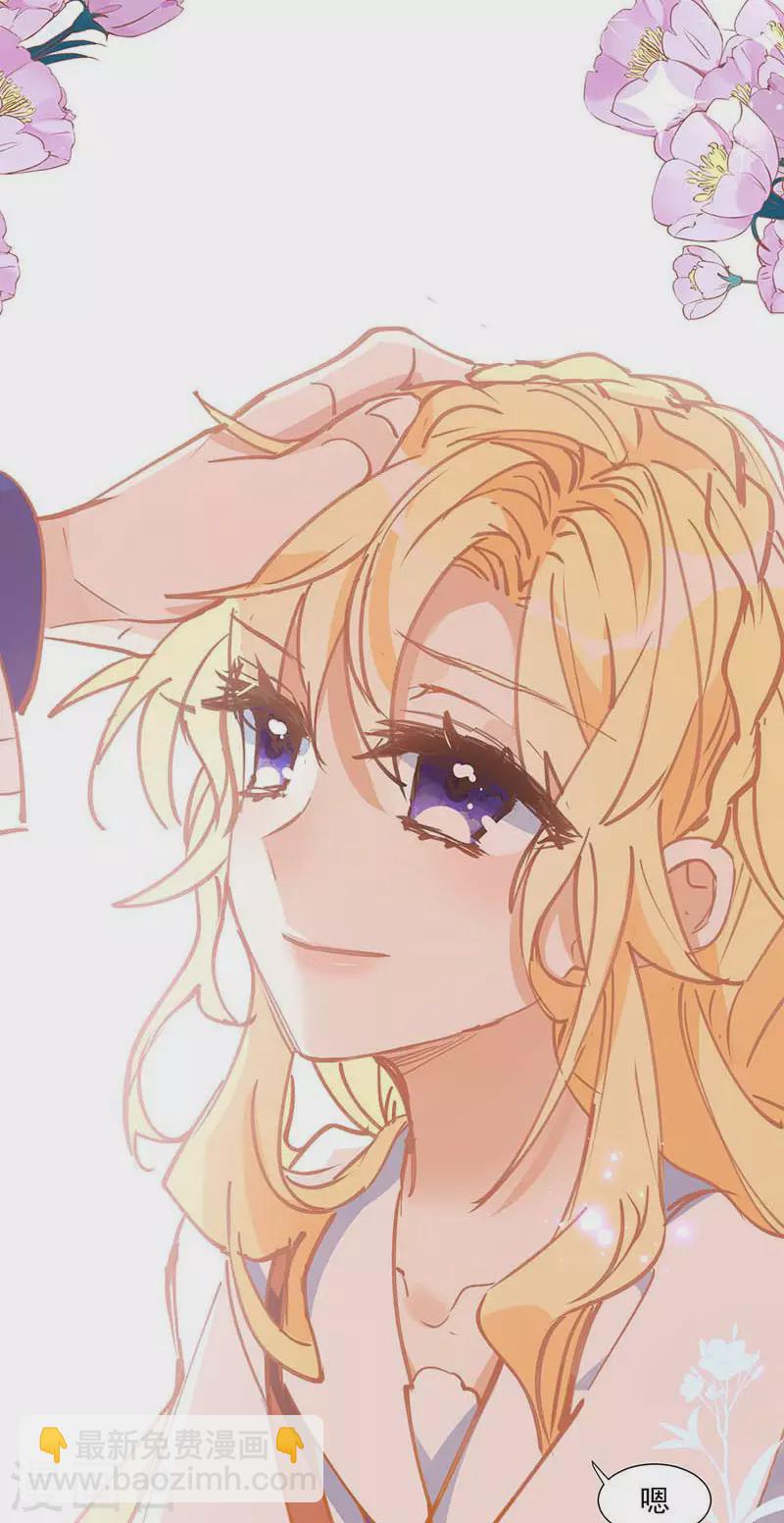 第32话 静观其变-第33话