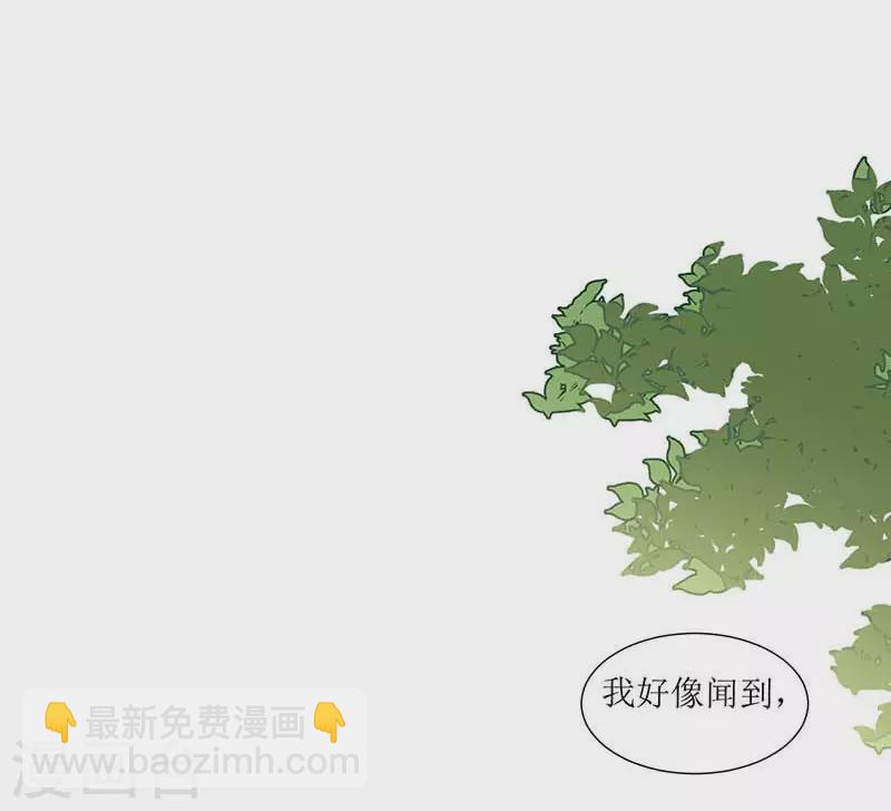 第32话 静观其变-第33话