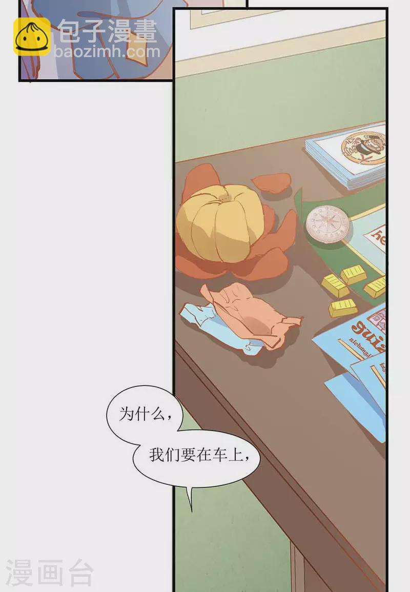 第32话 静观其变-第33话