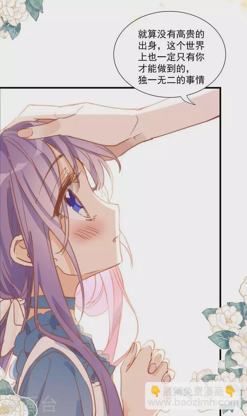 第33话 克莱儿-第35话