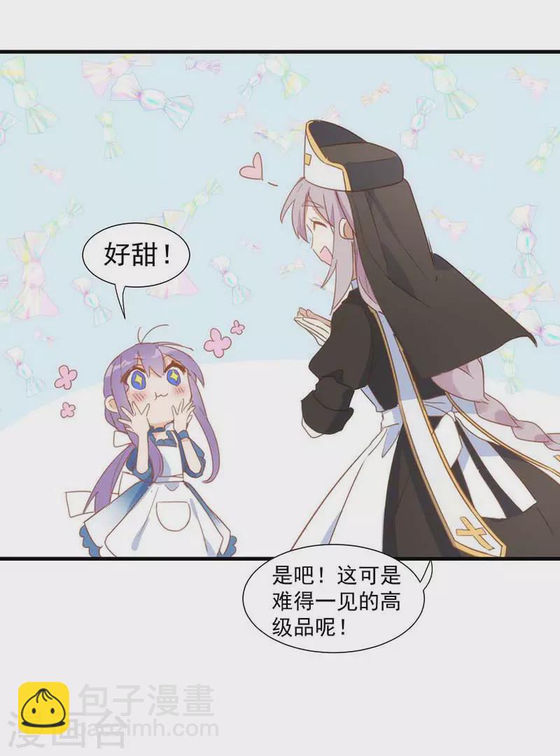 第33话 克莱儿-第35话