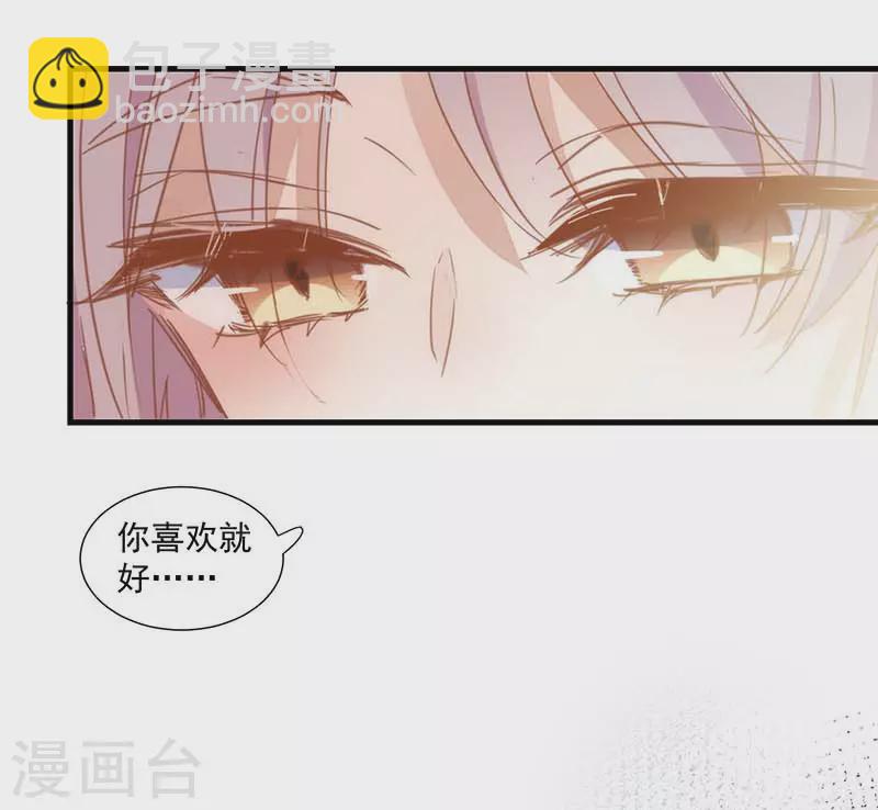 第33话 克莱儿-第35话